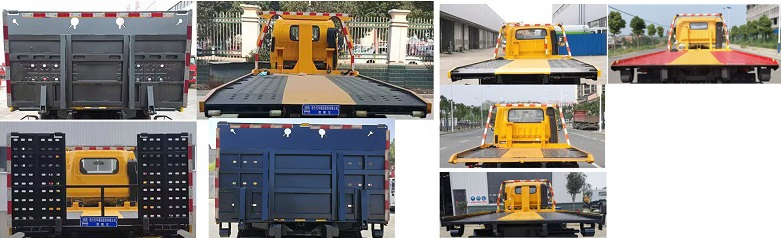 程力牌CL5040TQZ6APZ清障車(chē)公告圖片