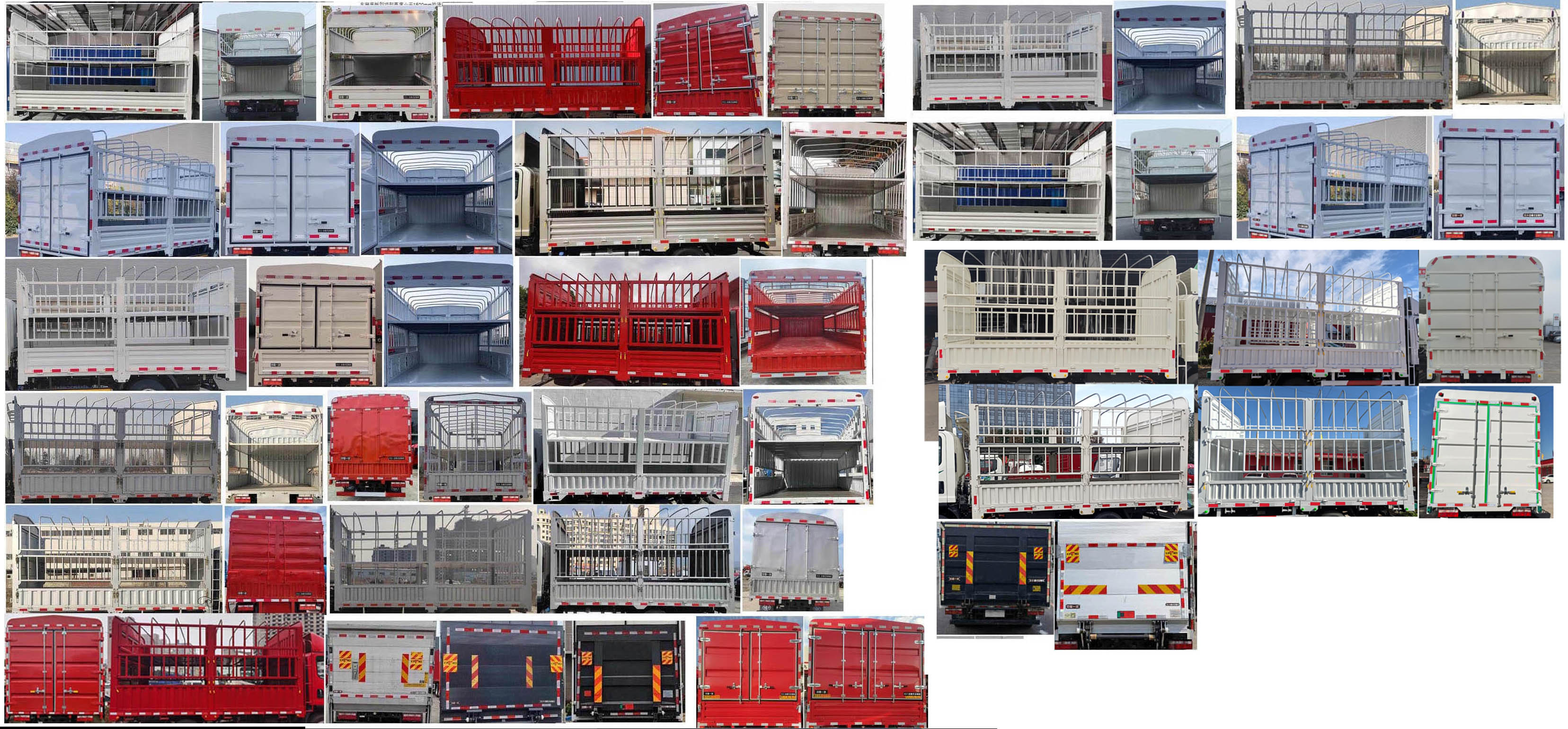 解放牌CA5040CCYP40L2SHEVA84插電式增程混合動力倉柵式運輸車公告圖片