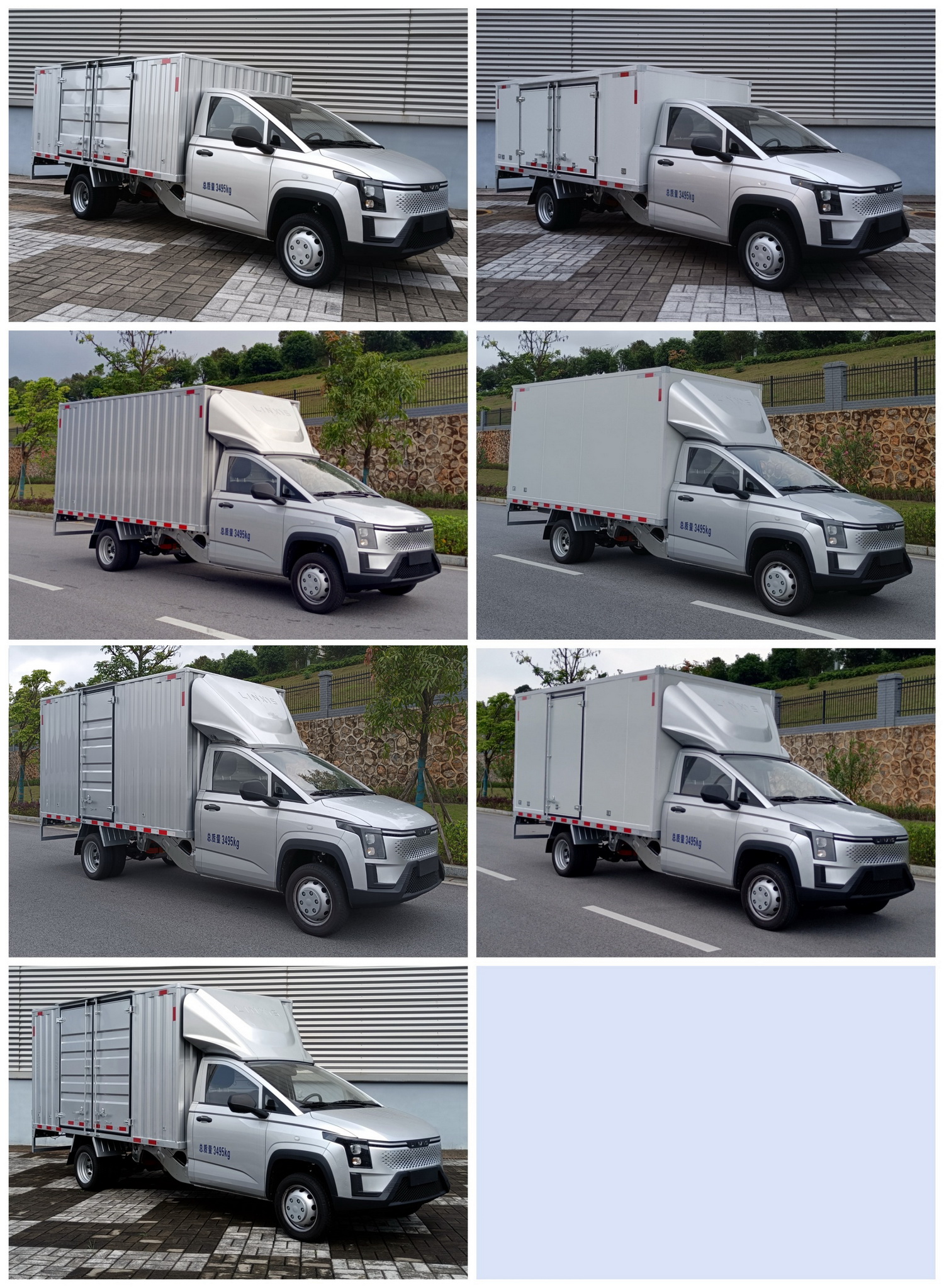 菱勢牌GXA5031XXYBEVD2純電動廂式運輸車公告圖片