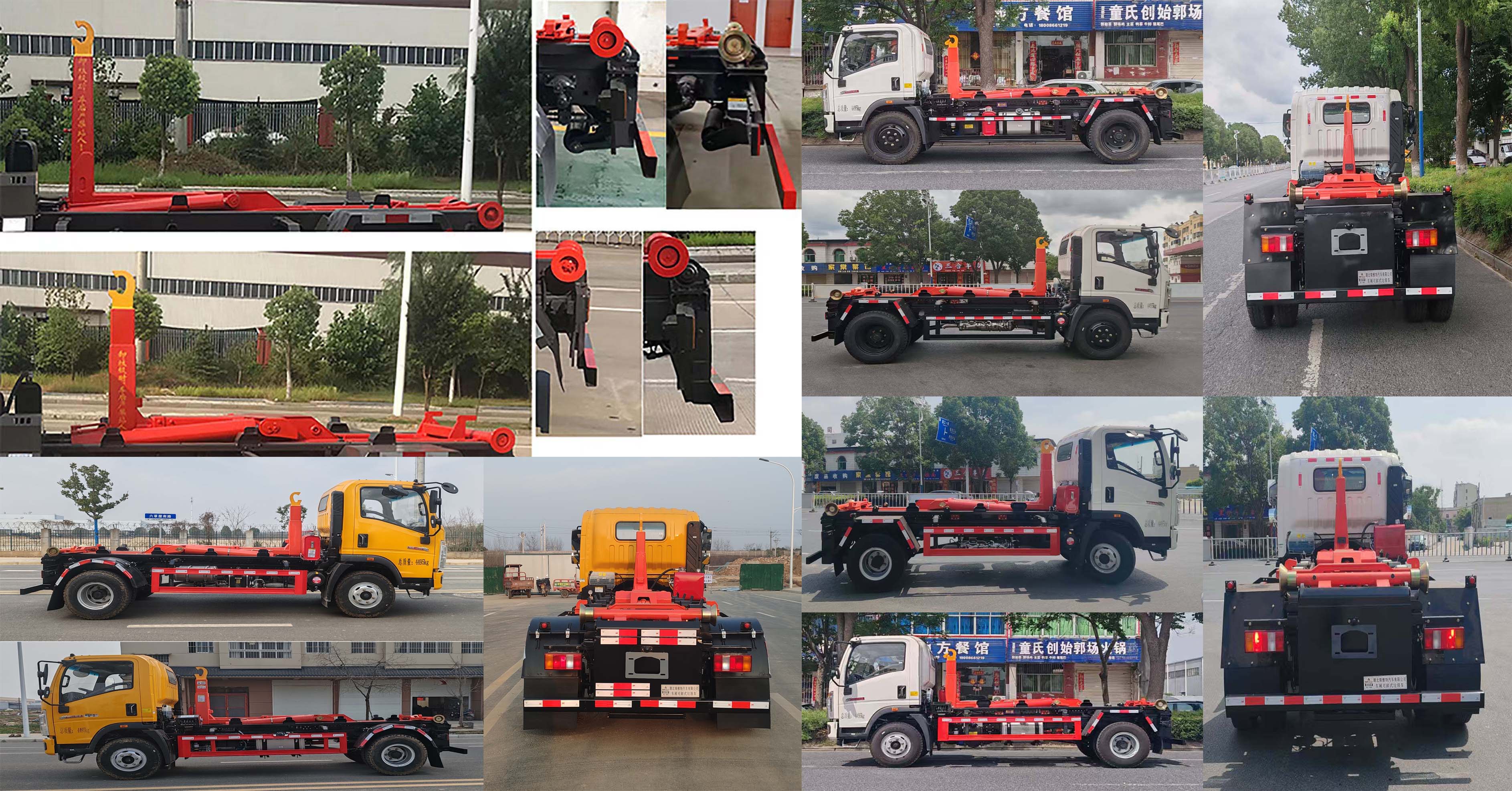 瑞雅晟牌RRR5045ZXXZZ車廂可卸式垃圾車公告圖片