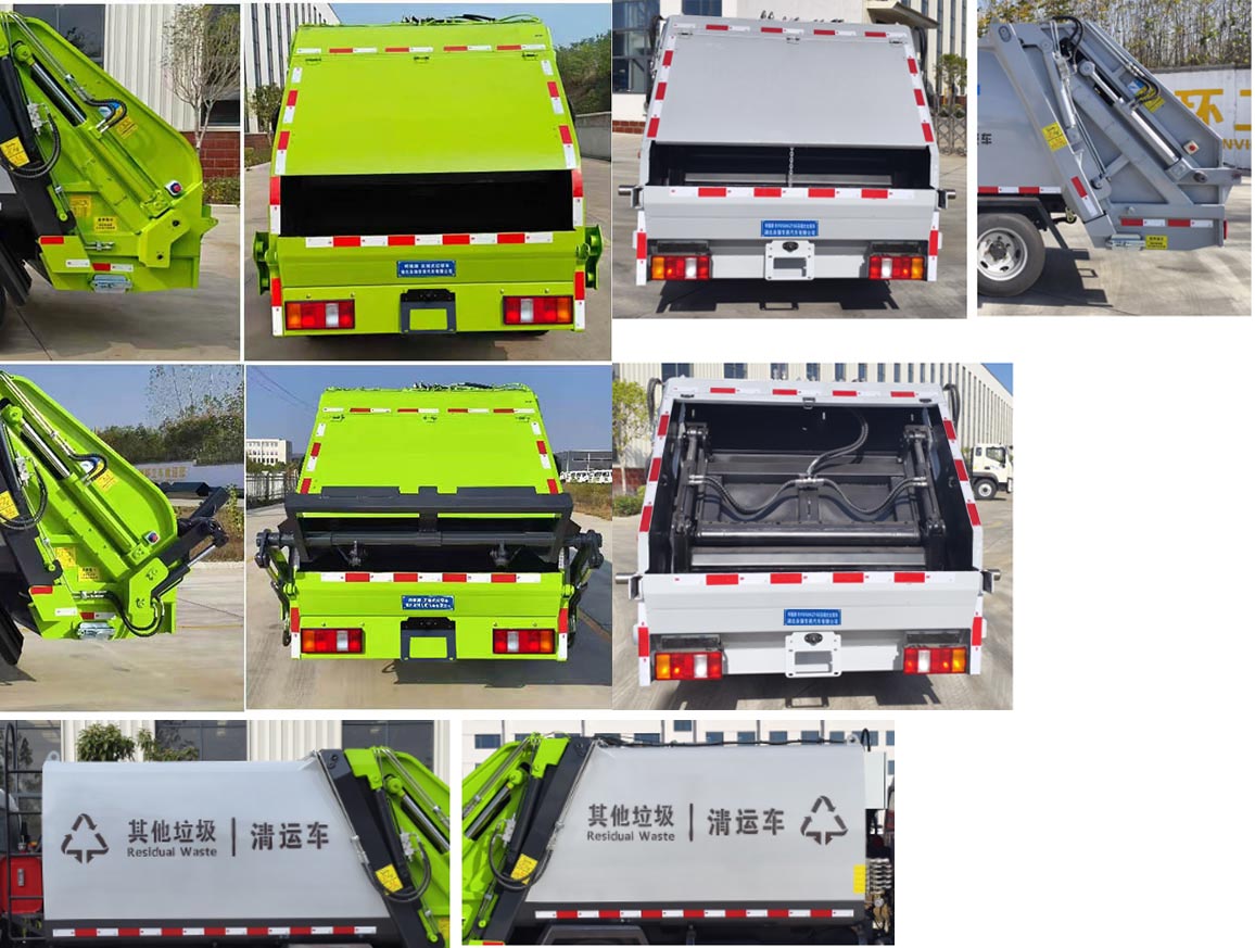 柯銘牌WYW5047ZYSZ壓縮式垃圾車公告圖片