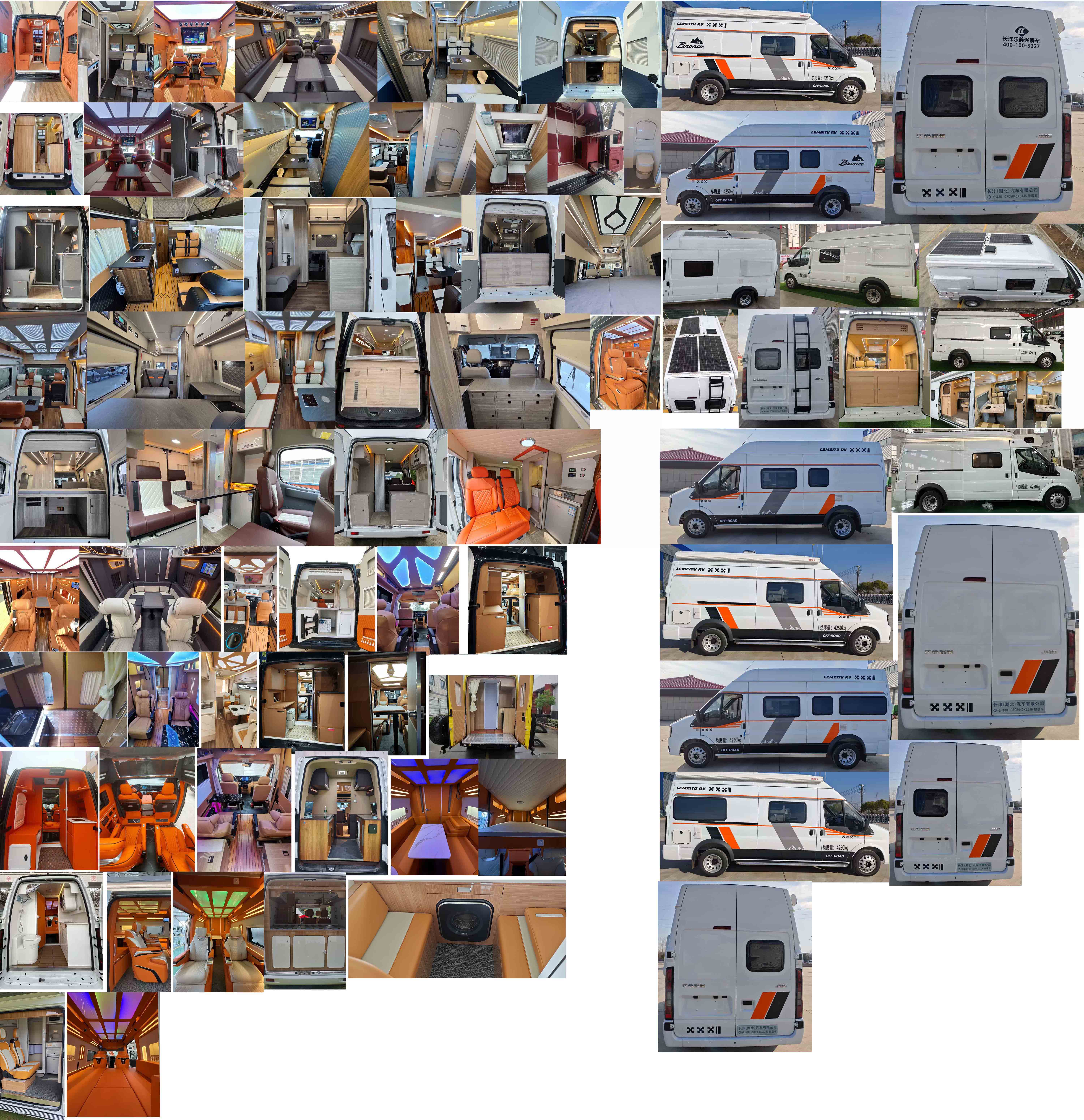 長(zhǎng)灃牌CFC5040XLJJ6旅居車(chē)公告圖片