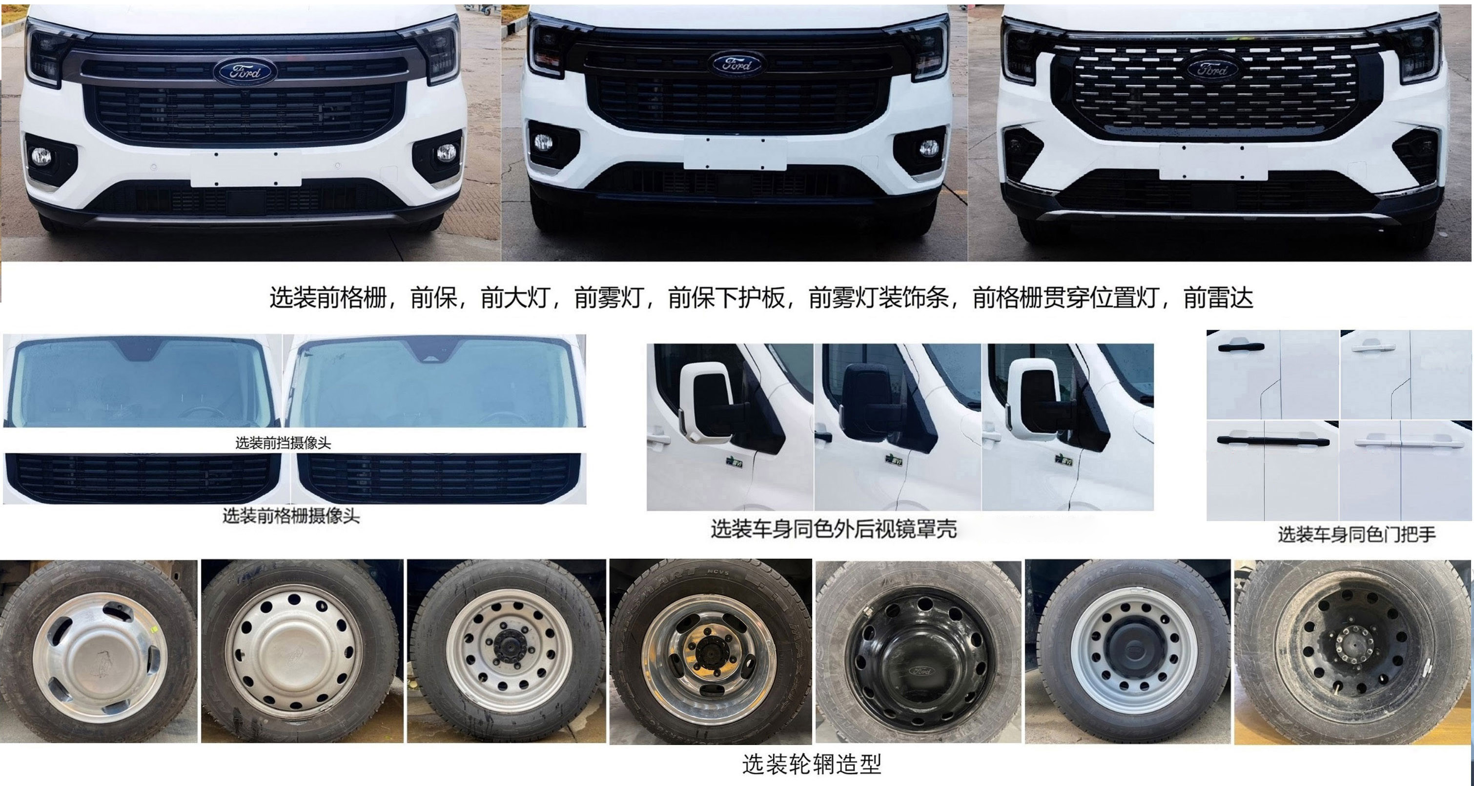 舒野牌FXV5048XLJJX6旅居車公告圖片