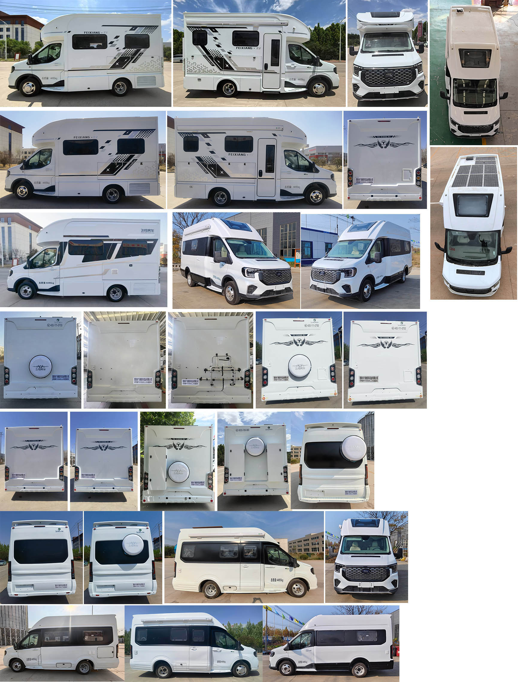 舒野牌FXV5048XLJJX6旅居車公告圖片