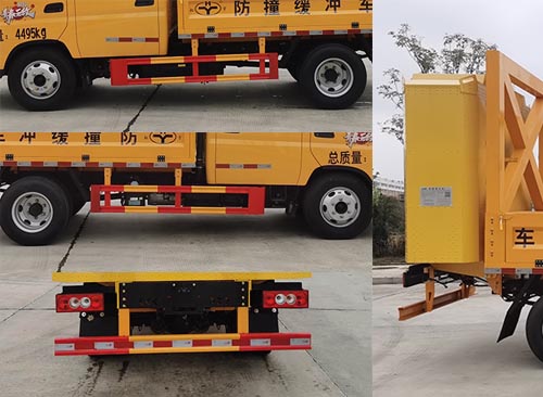 虹宇牌HYS5048TFZB6防撞緩沖車公告圖片