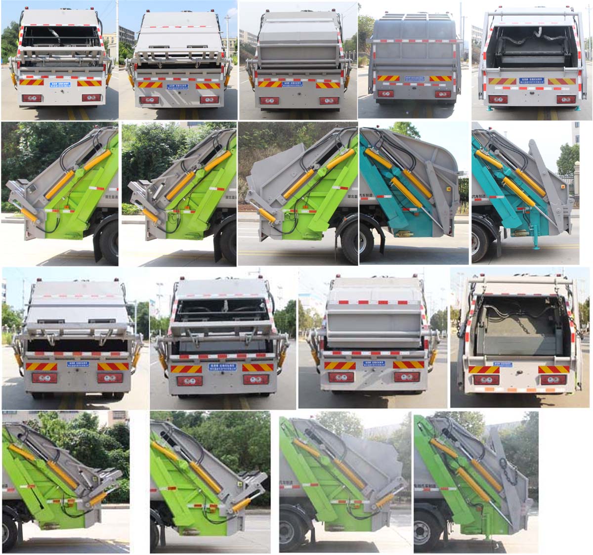 純電動壓縮式垃圾車圖片