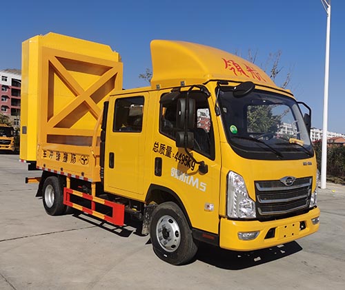 虹宇牌HYS5043TFZB6防撞緩沖車公告圖片