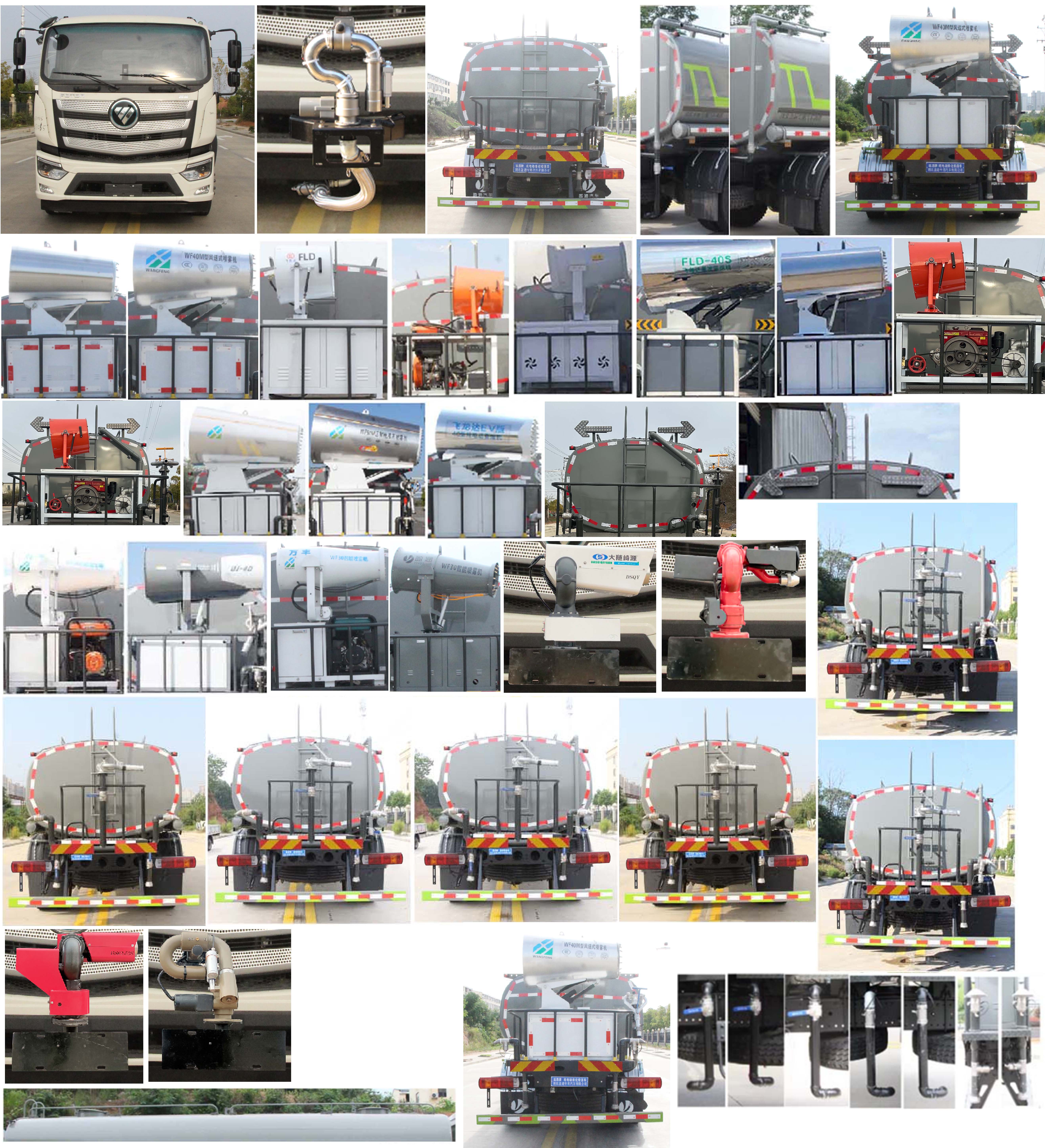 純電動(dòng)綠化噴灑車圖片