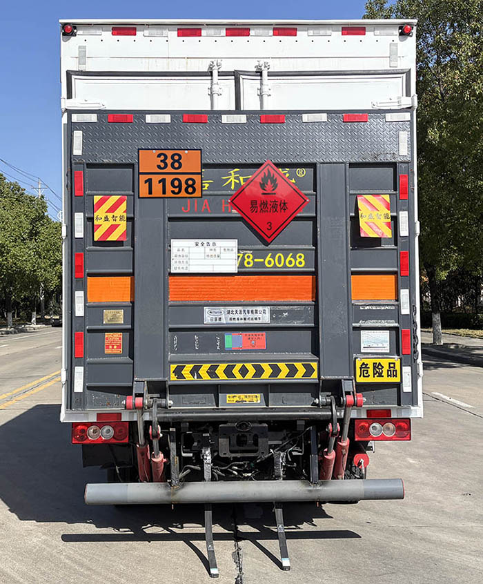 日途牌HTY5048XRYBJ6易燃液體廂式運輸車公告圖片