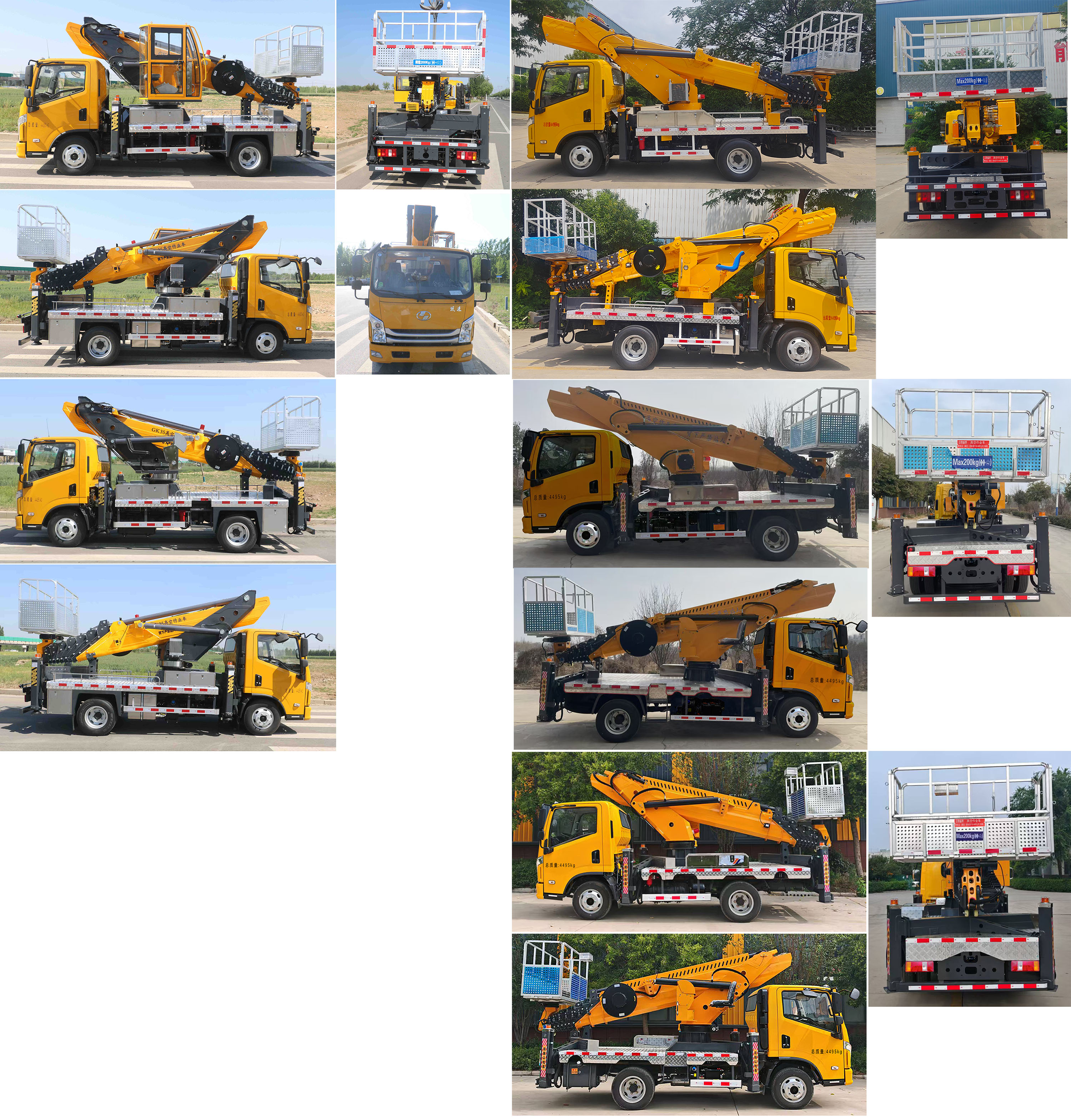 黔成民牌GYH5040JGKSH6高空作業(yè)車公告圖片