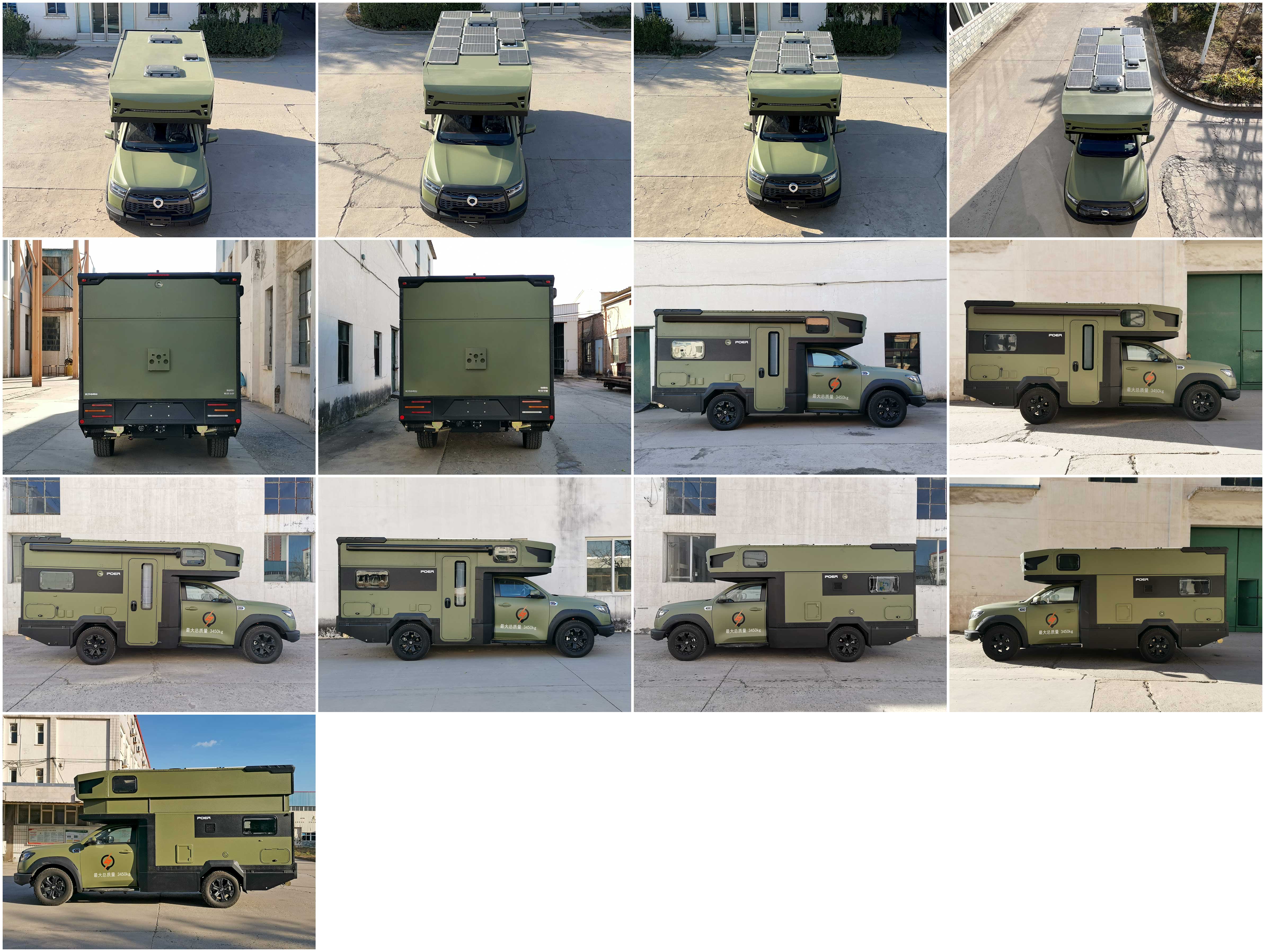 覽眾之星牌LZR5030XLJCCE66旅居車公告圖片