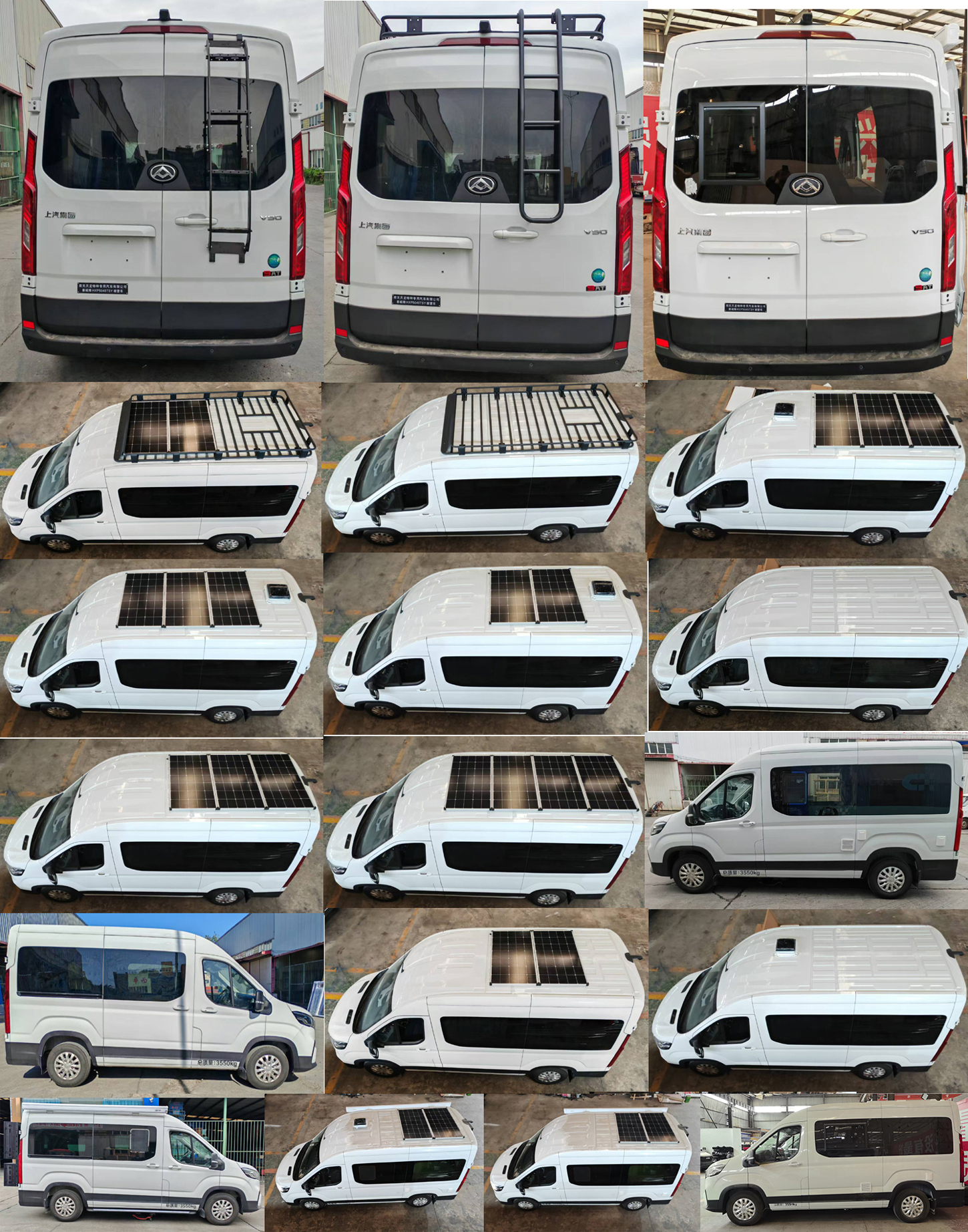 春城牌HXP5045TSY宿營車公告圖片