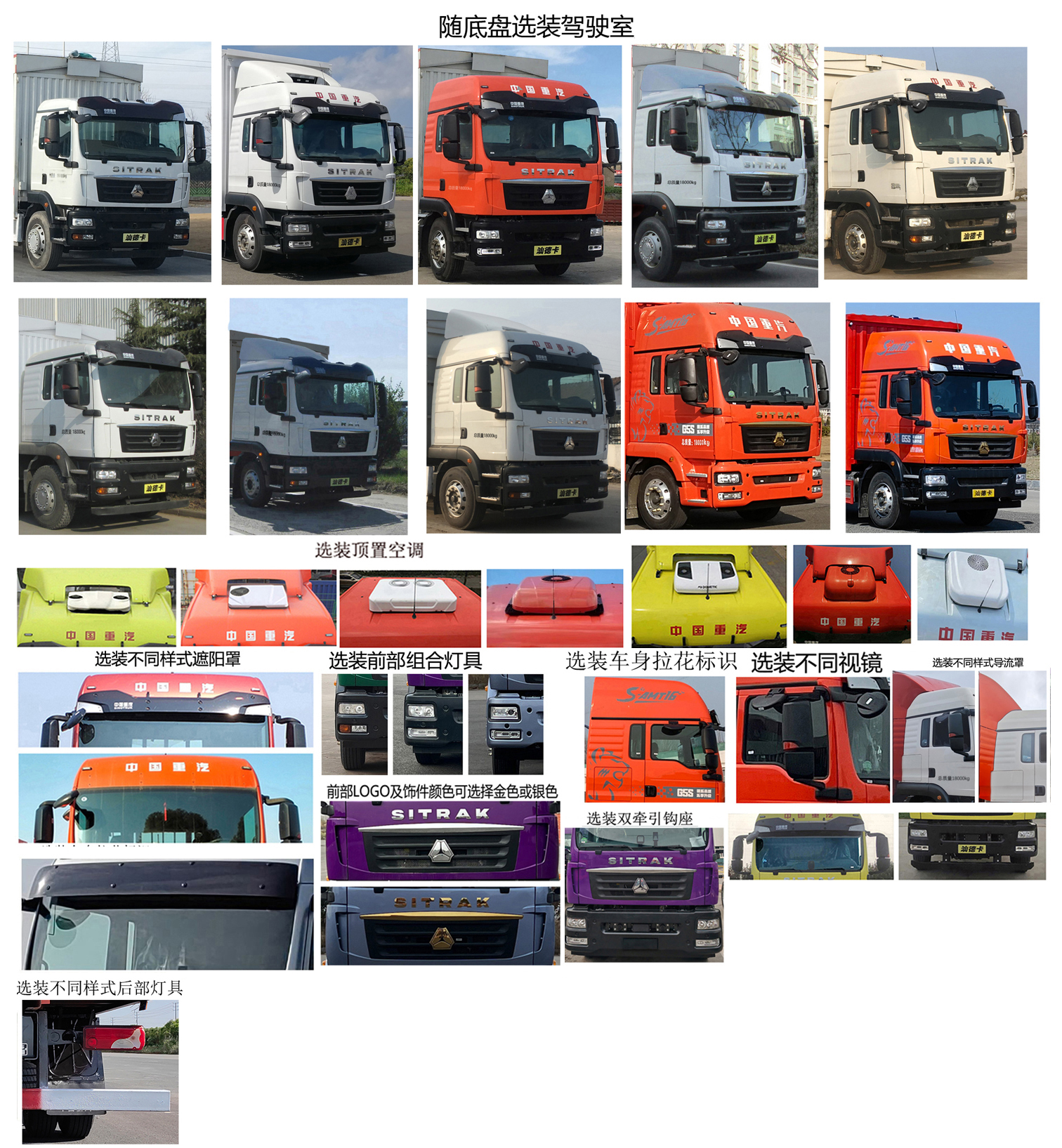 汕德卡牌ZZ5186XYKN711GF1H翼開啟廂式車公告圖片