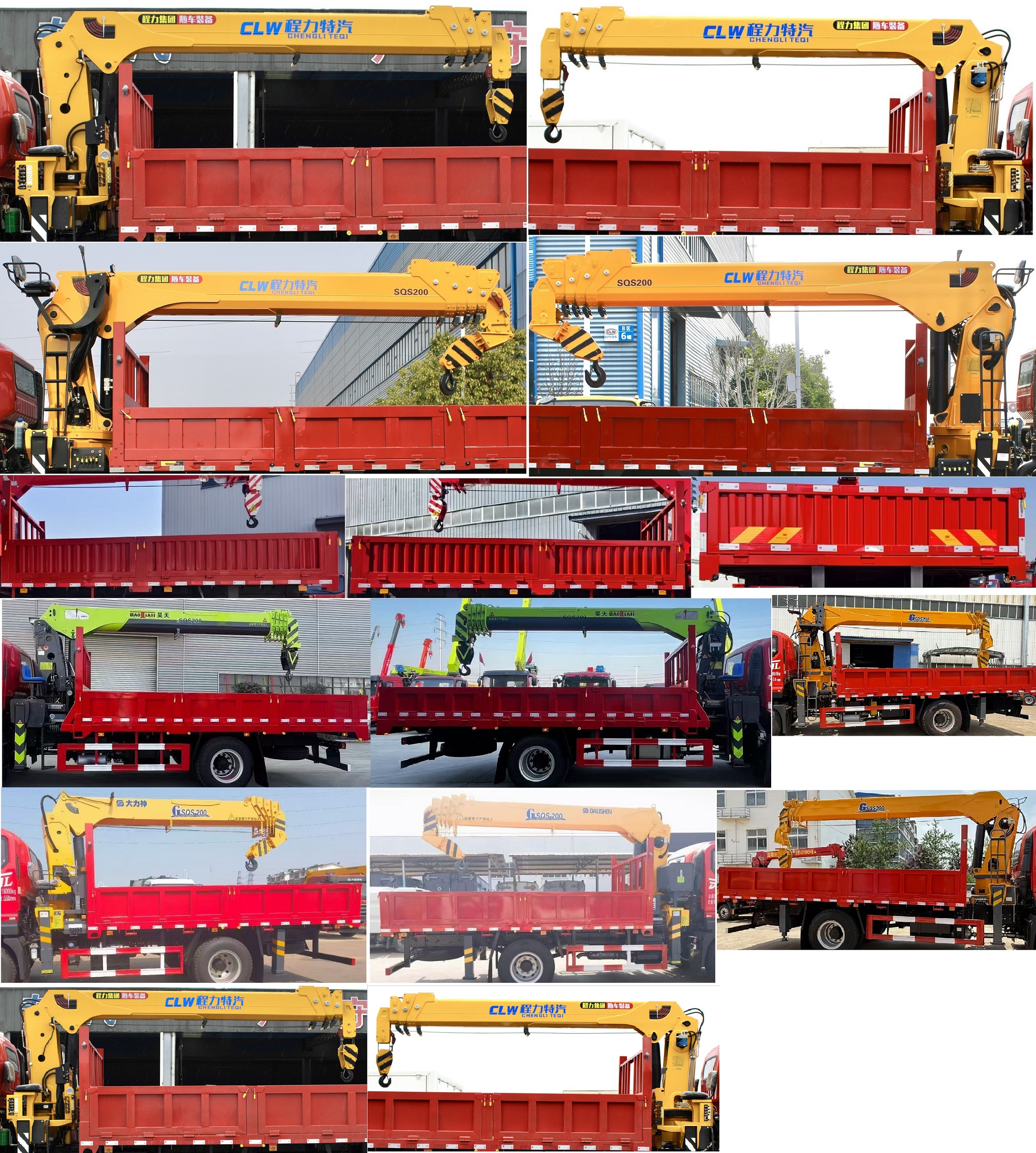 東風(fēng)牌DFV5161JSQGP6D1隨車起重運(yùn)輸車公告圖片