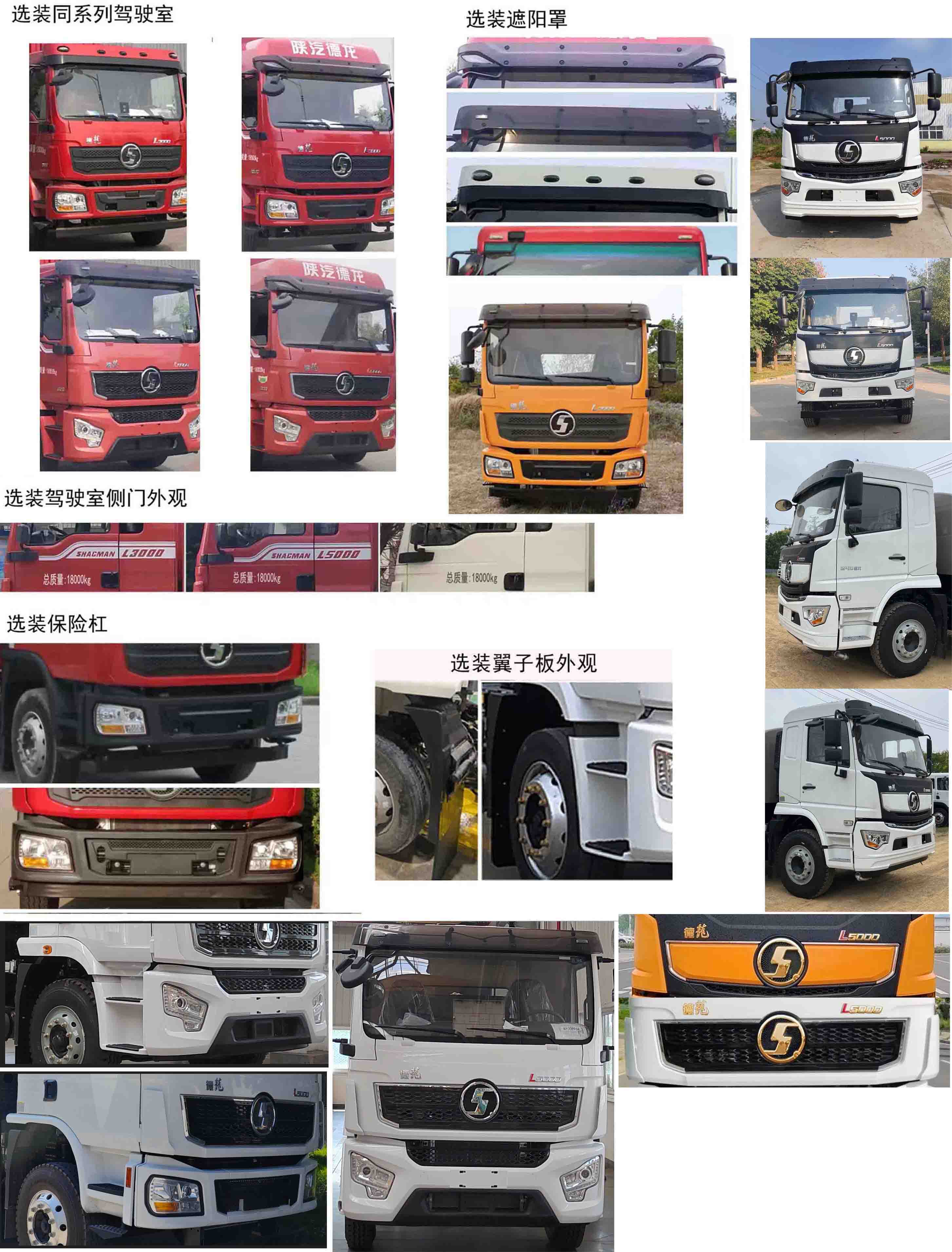 凱力風(fēng)牌KLF5185GPSS6綠化噴灑車公告圖片