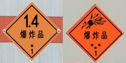 程力威牌CLW5123XQYCDP爆破器材運(yùn)輸車公告圖片