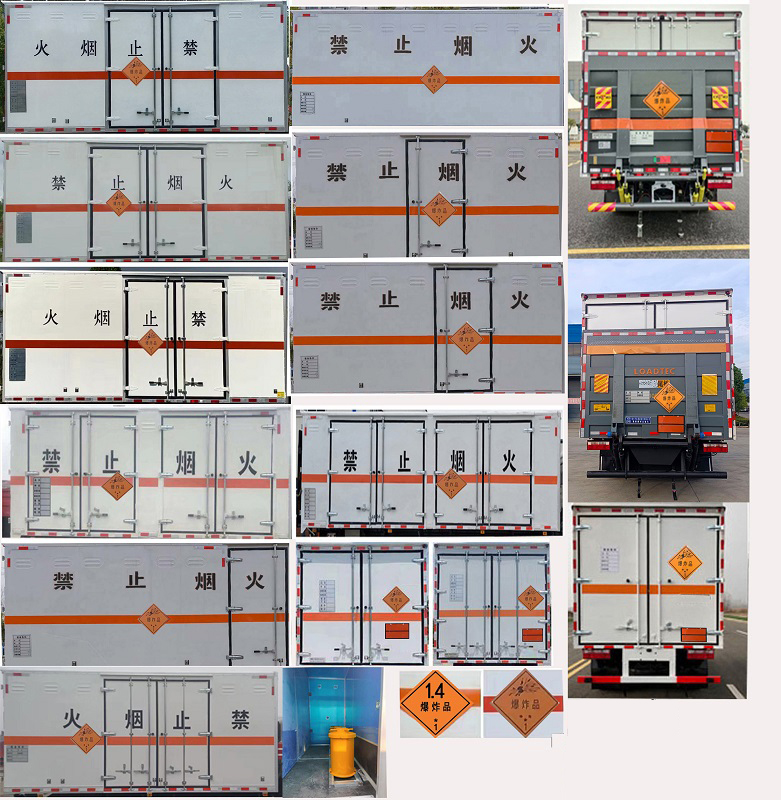 程力威牌CLW5123XQYCDP爆破器材運(yùn)輸車公告圖片