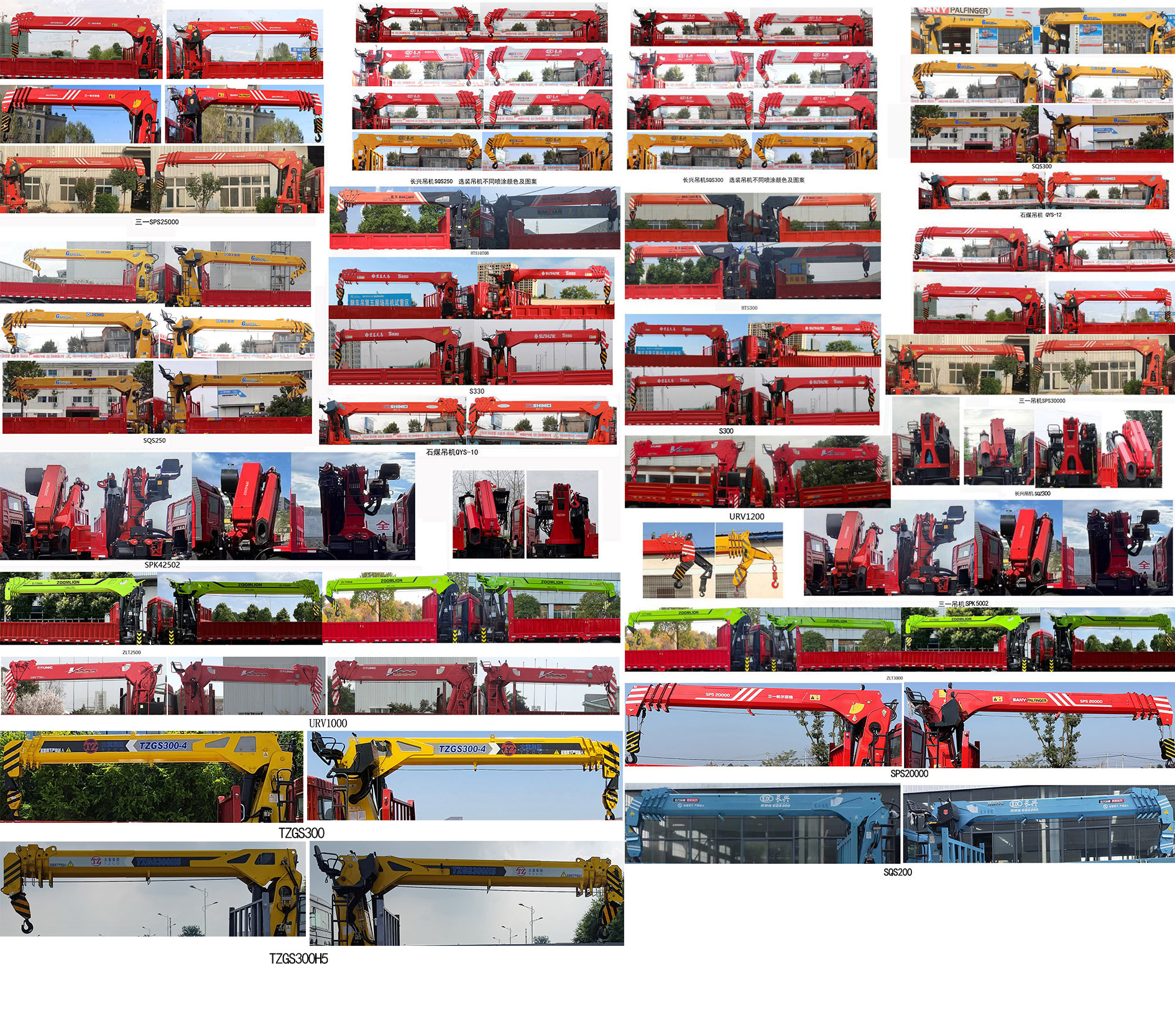 神百重工牌ABC5259JSQC6隨車起重運輸車公告圖片