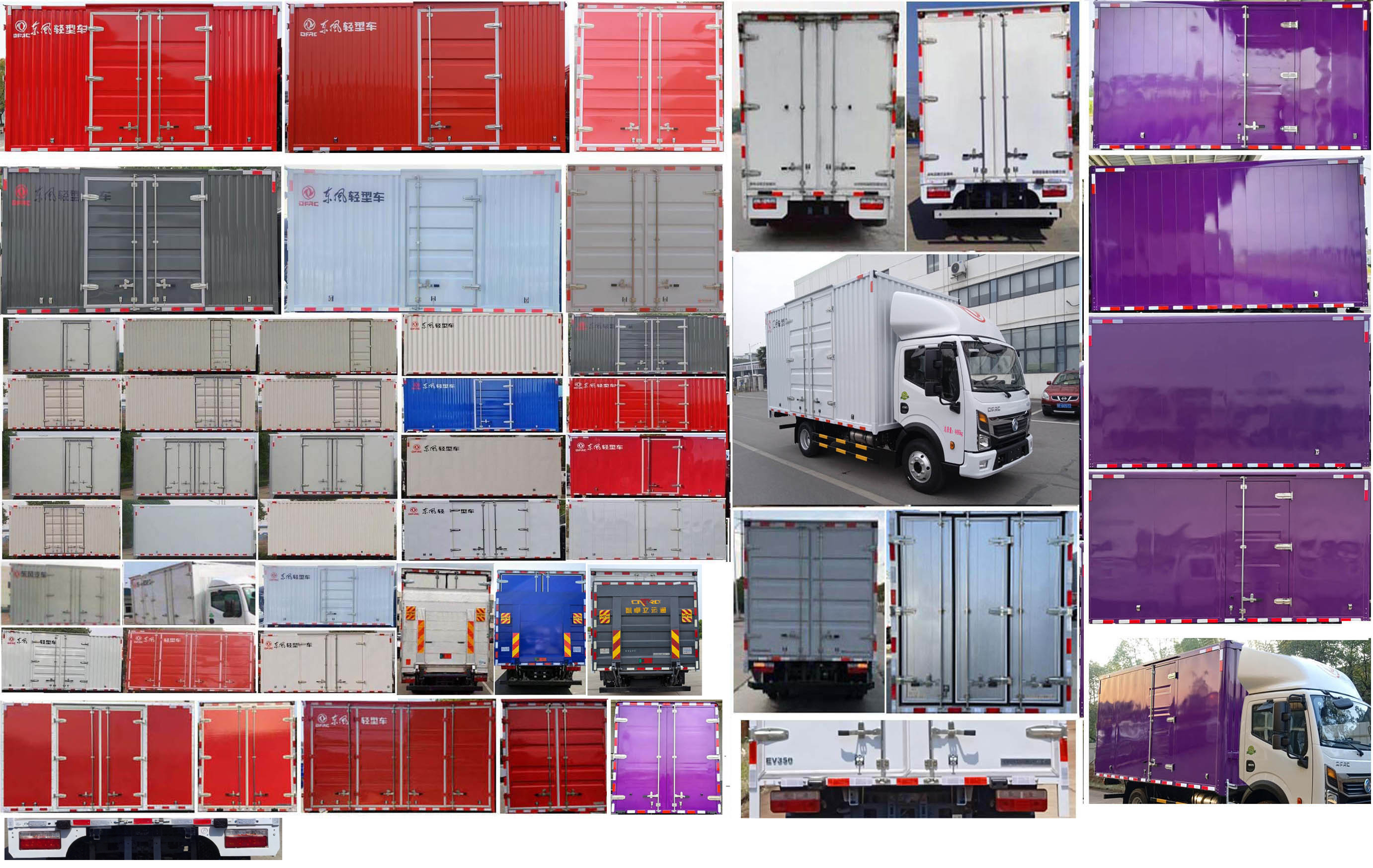 東風(fēng)牌DFA5040XXYEBEV7純電動(dòng)廂式運(yùn)輸車公告圖片