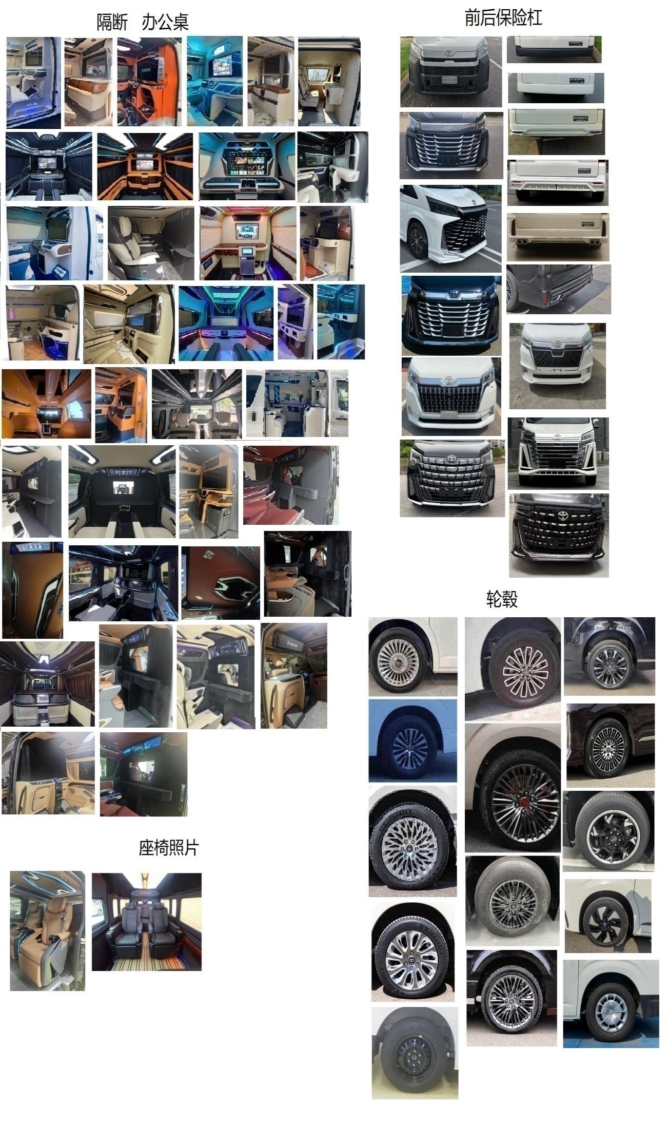 凱爍牌KSQ5031XSW商務(wù)車(chē)公告圖片