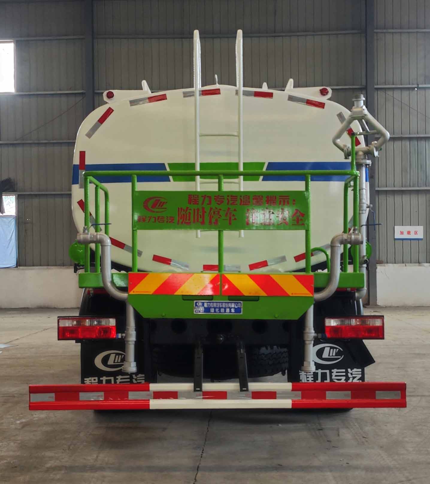 程力威牌CLW5184GPSBBS綠化噴灑車公告圖片