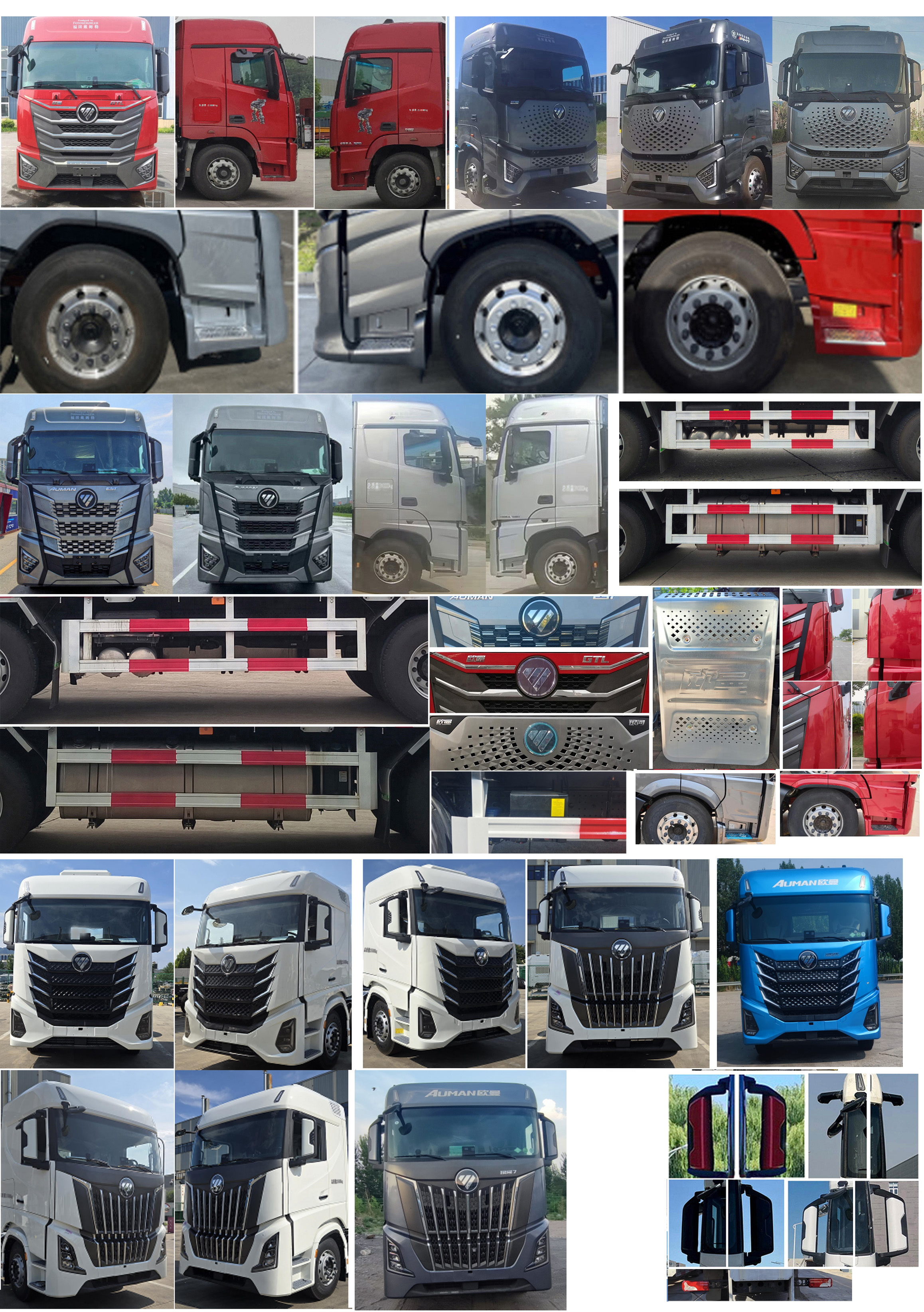 歐曼牌BJ5319XXYY6GRL-09廂式運輸車公告圖片