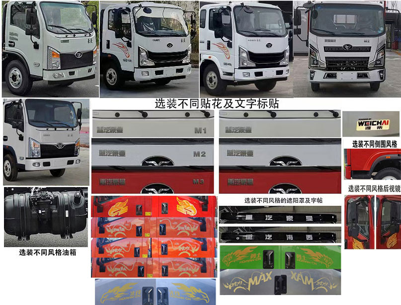 布隆牌LLL5048ZYSZ6壓縮式垃圾車公告圖片