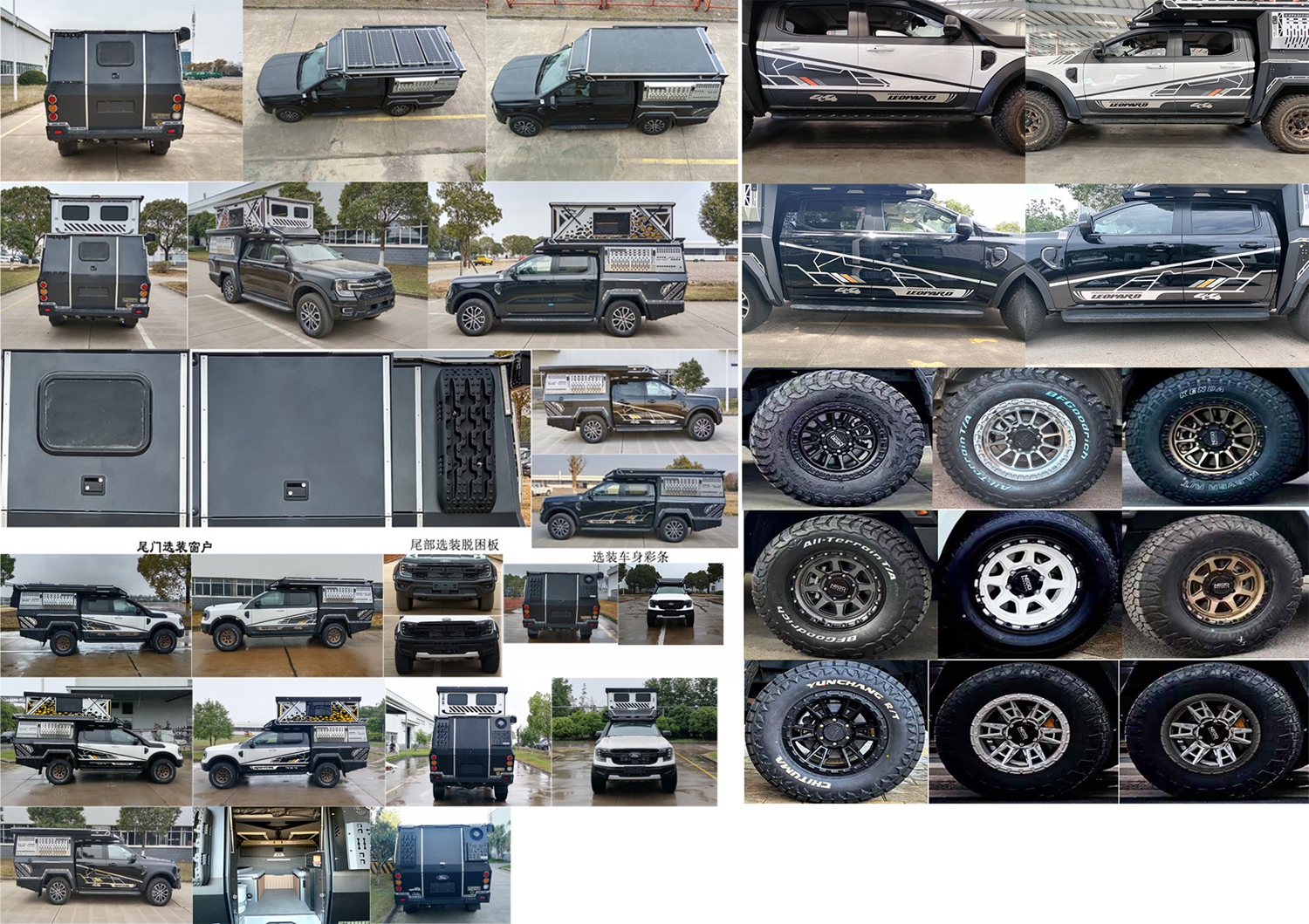 江旅牌JRV5030XLJZA6旅居車公告圖片