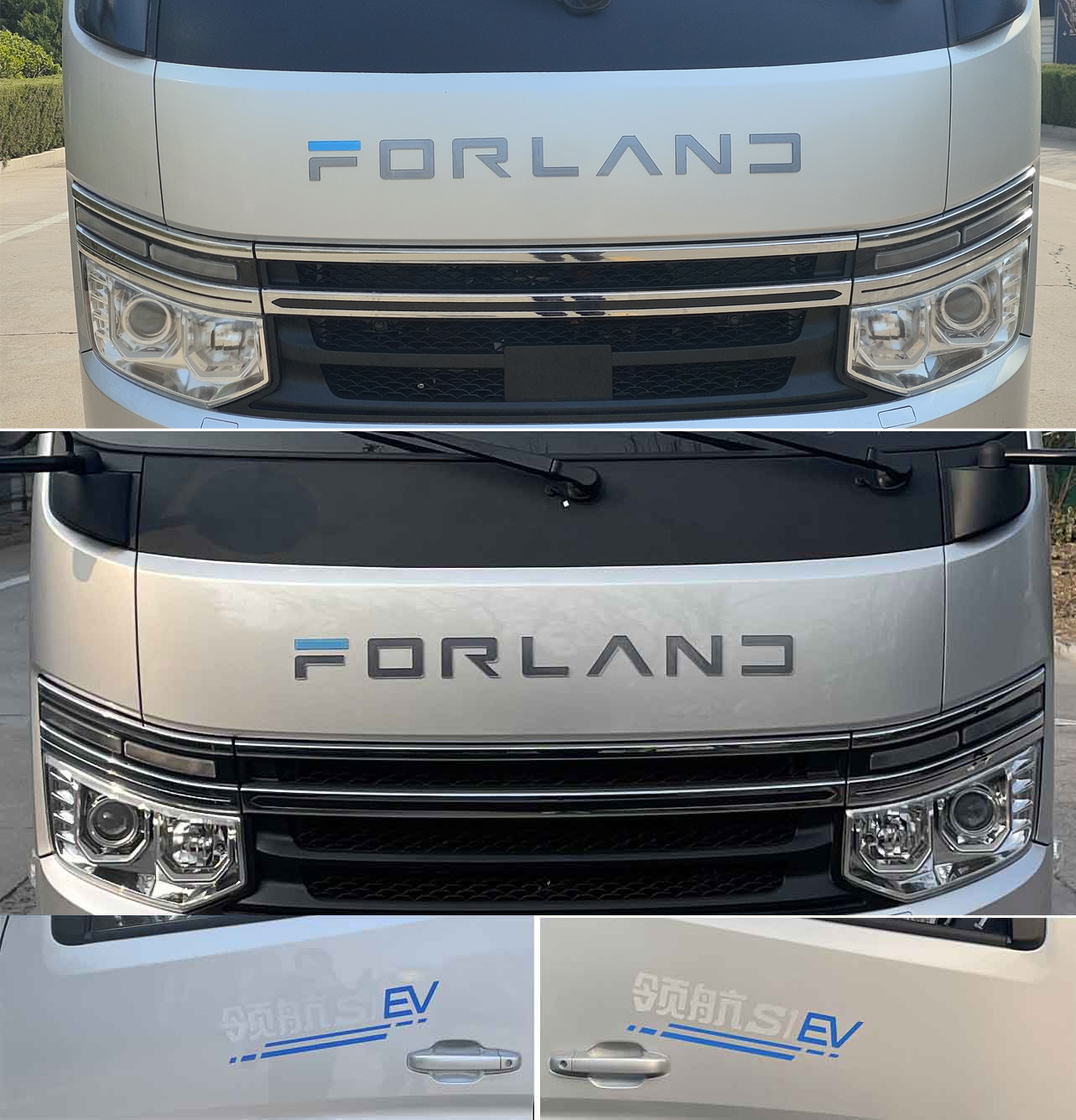 耶律潔牌SWT5040TXSBEV純電動洗掃車公告圖片