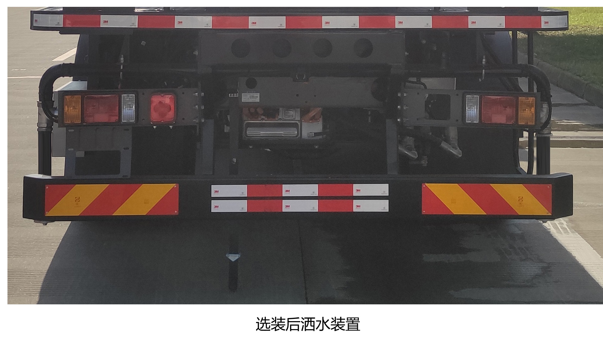 犀重牌AXZ5180TDYZZBEV純電動多功能抑塵車公告圖片