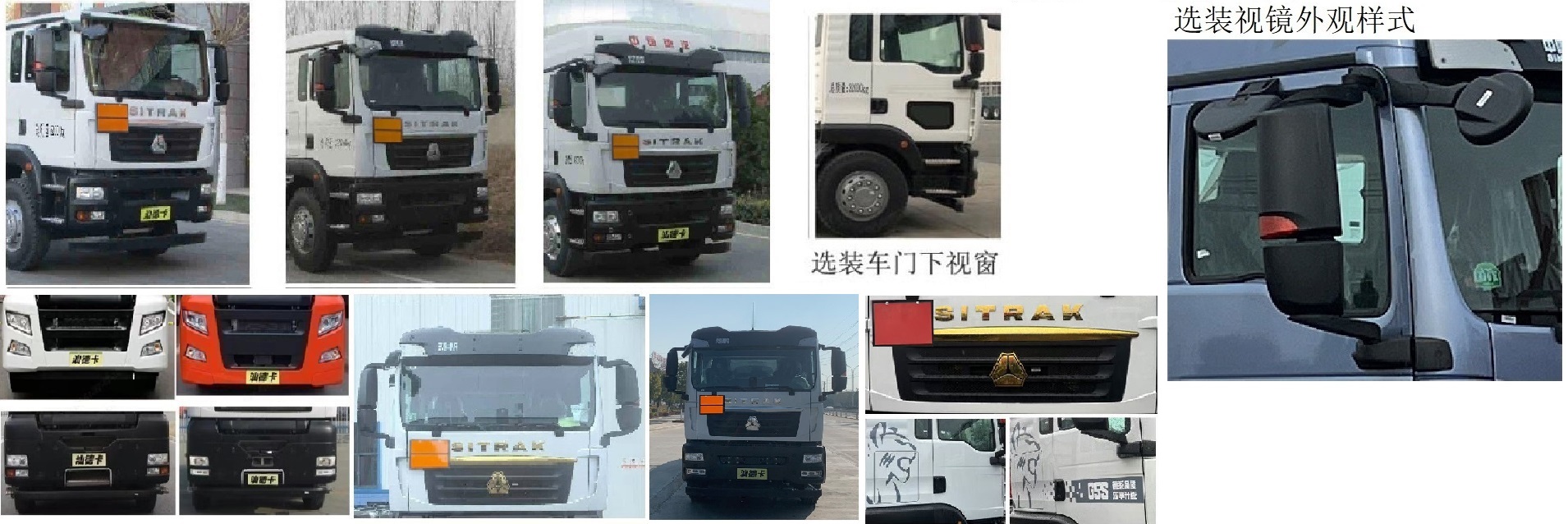 齊星牌QXC5263GRYZ6B易燃液體罐式運輸車公告圖片