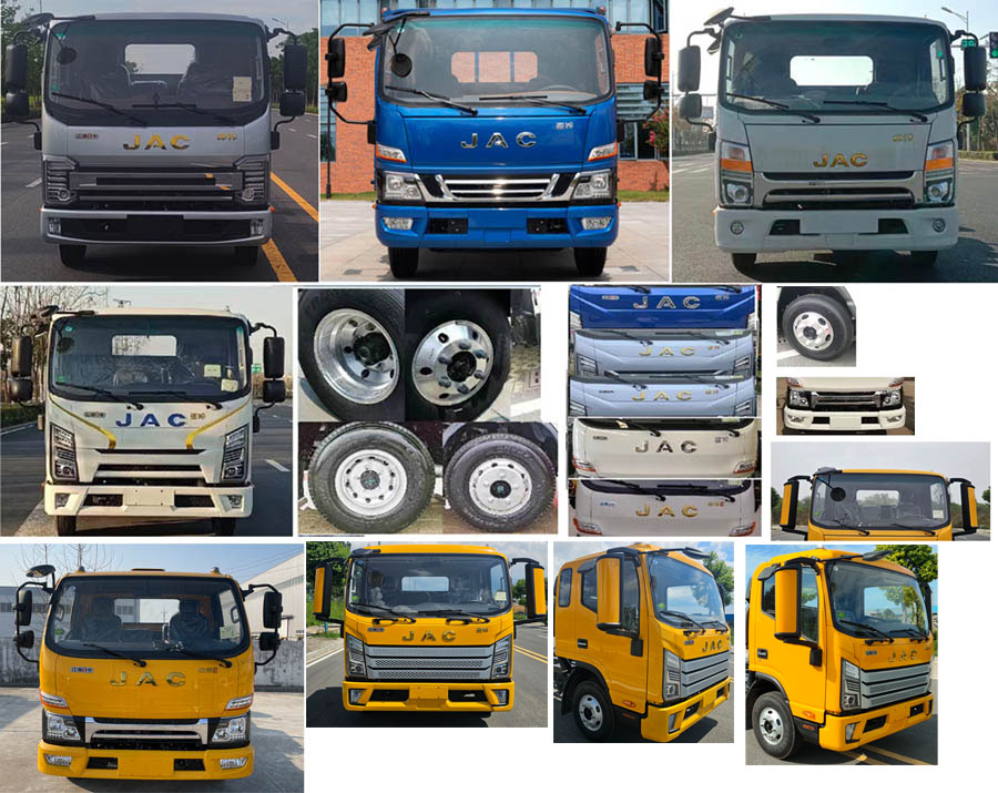 九州牌SYC5042TQZJH6清障車公告圖片