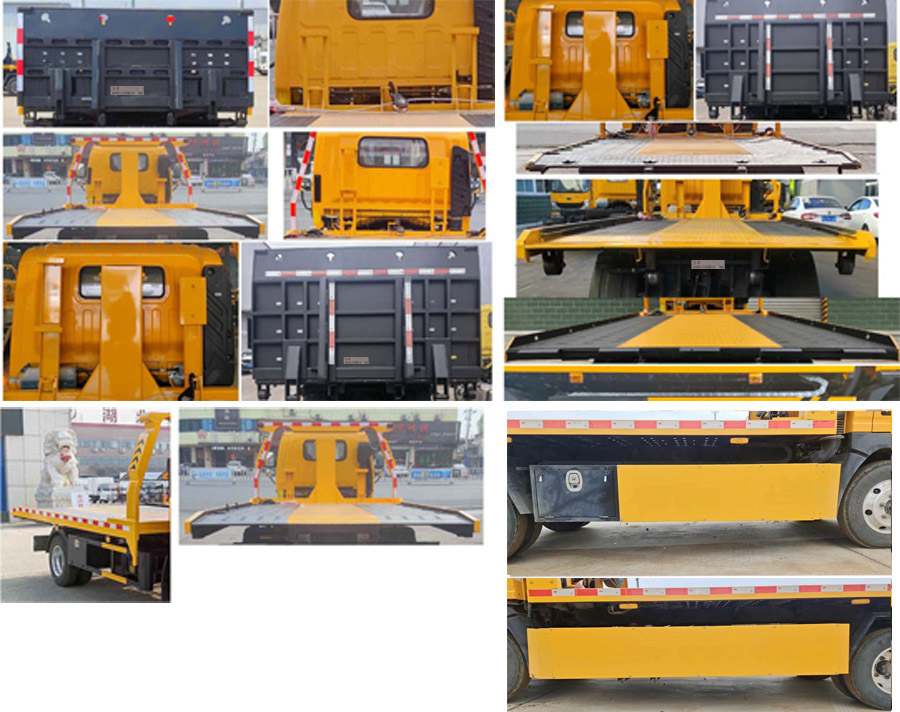 九州牌SYC5042TQZJH6清障車公告圖片