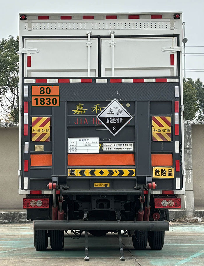 日途牌HTY5048XFWBJ6腐蝕性物品廂式運(yùn)輸車公告圖片