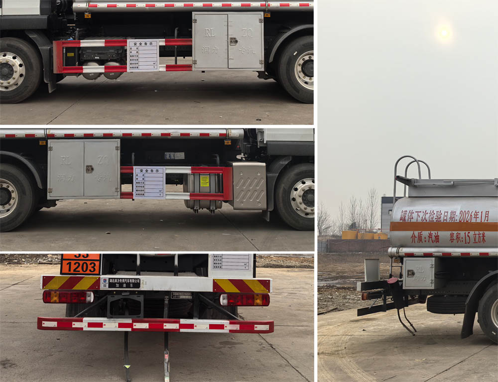 潤知星牌SCS5187GJYZZ6加油車公告圖片