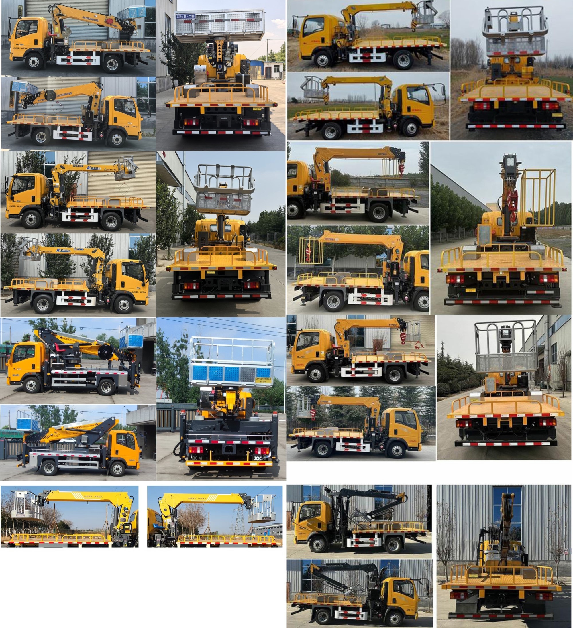 嘉鄆牌SZB5044JGKZZ6高空作業(yè)車公告圖片