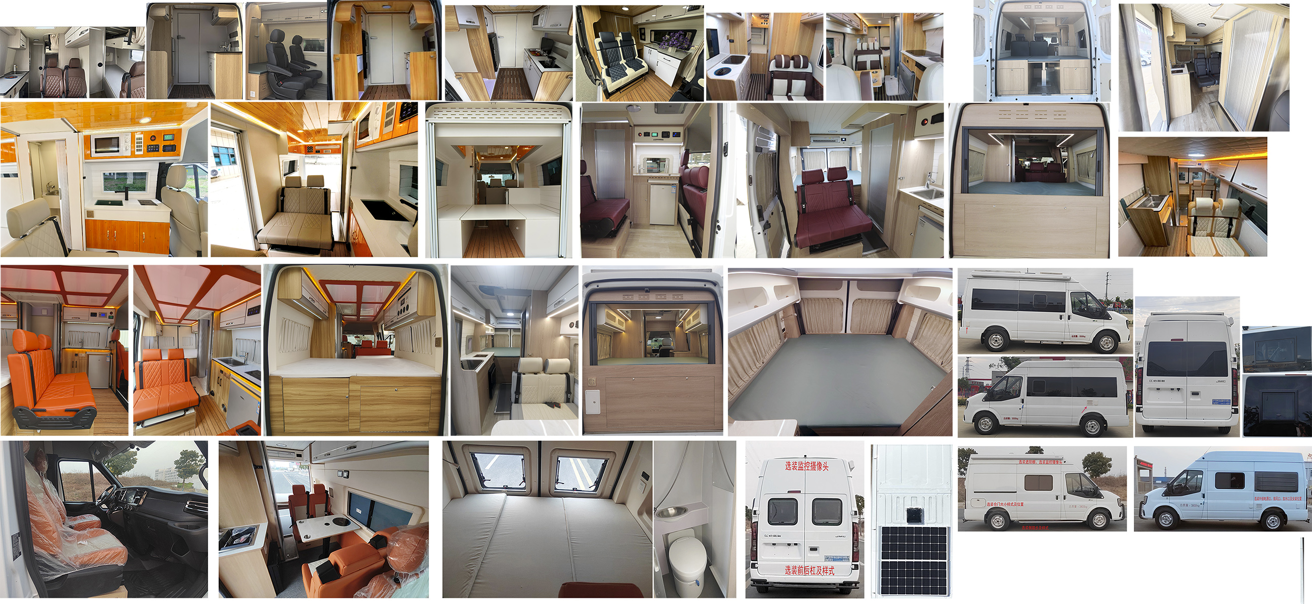 豐霸牌STD5046XLJ6旅居車公告圖片