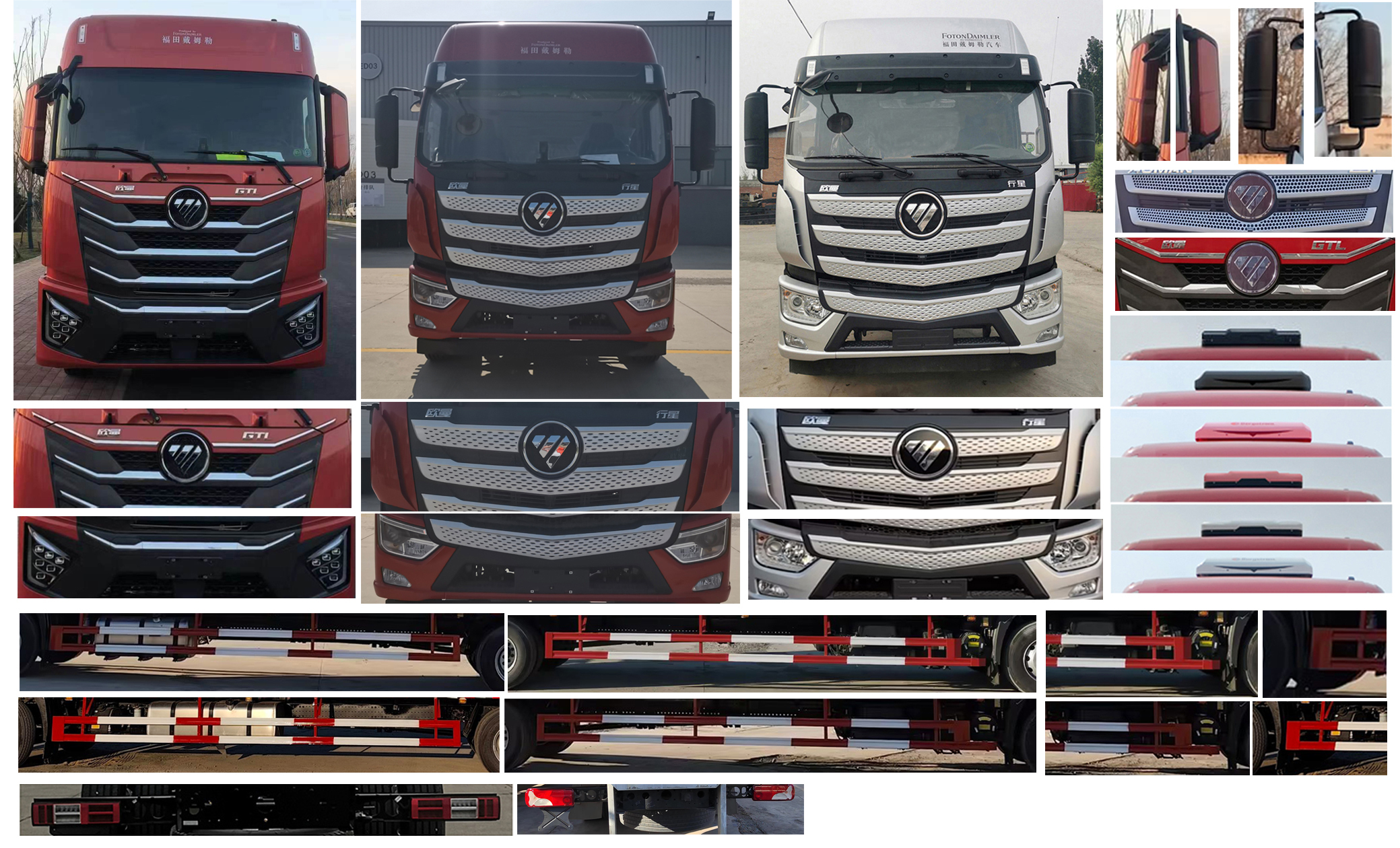 歐曼牌BJ5181TPBY6AAM-01平板運輸車公告圖片