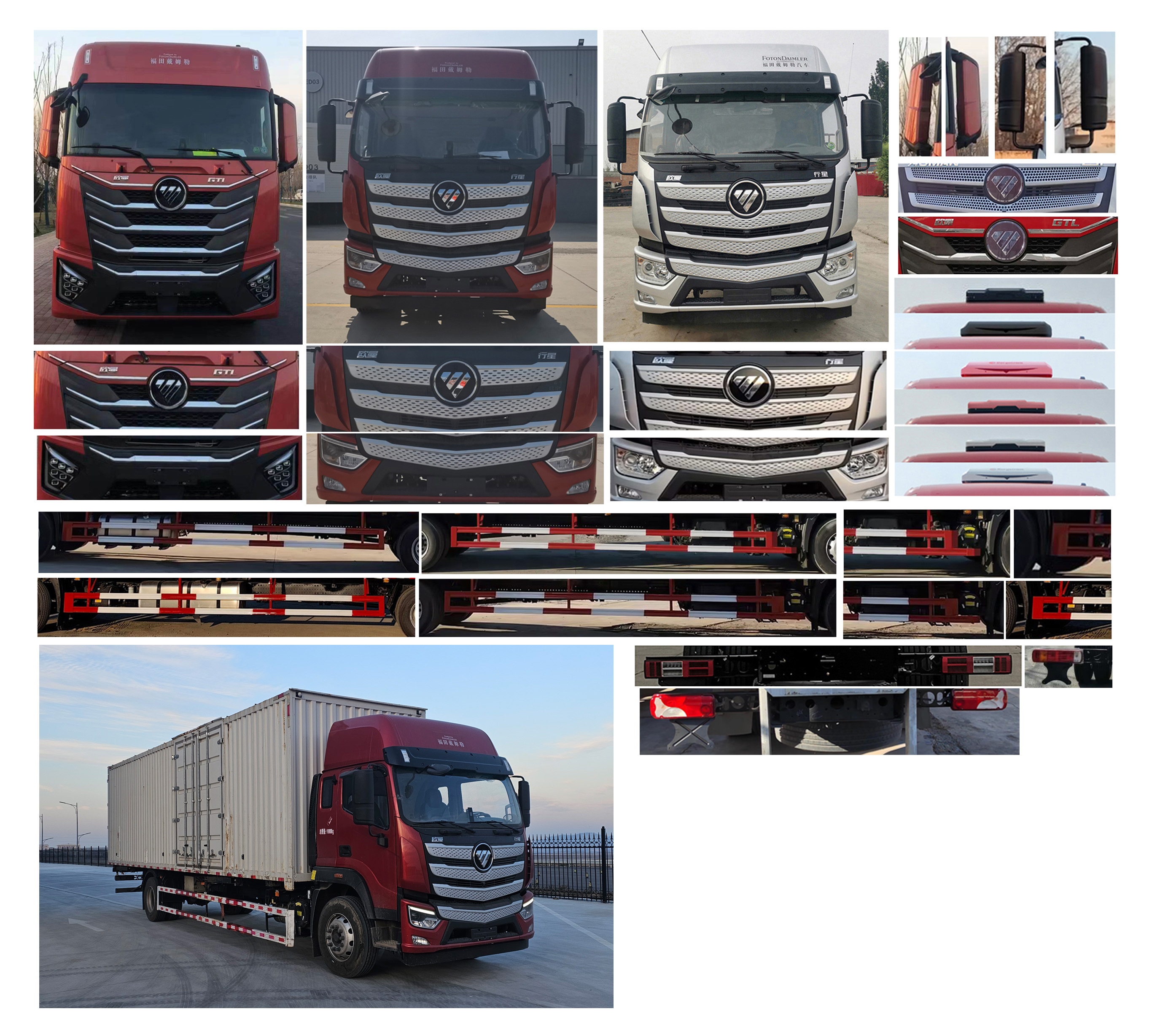 歐曼牌BJ5181ZKXY6AAM-02車廂可卸式汽車公告圖片