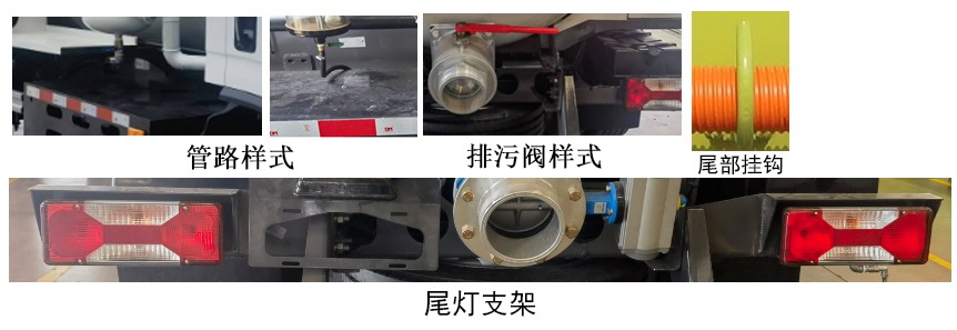 中聯(lián)牌ZBH5120GXESHBEV純電動吸糞車公告圖片