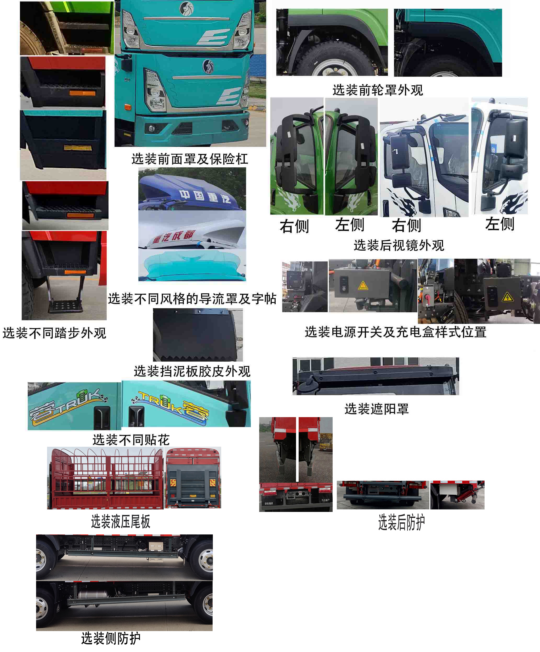 王牌牌CDW5045CCYG331DZHBEV純電動倉柵式運輸車公告圖片
