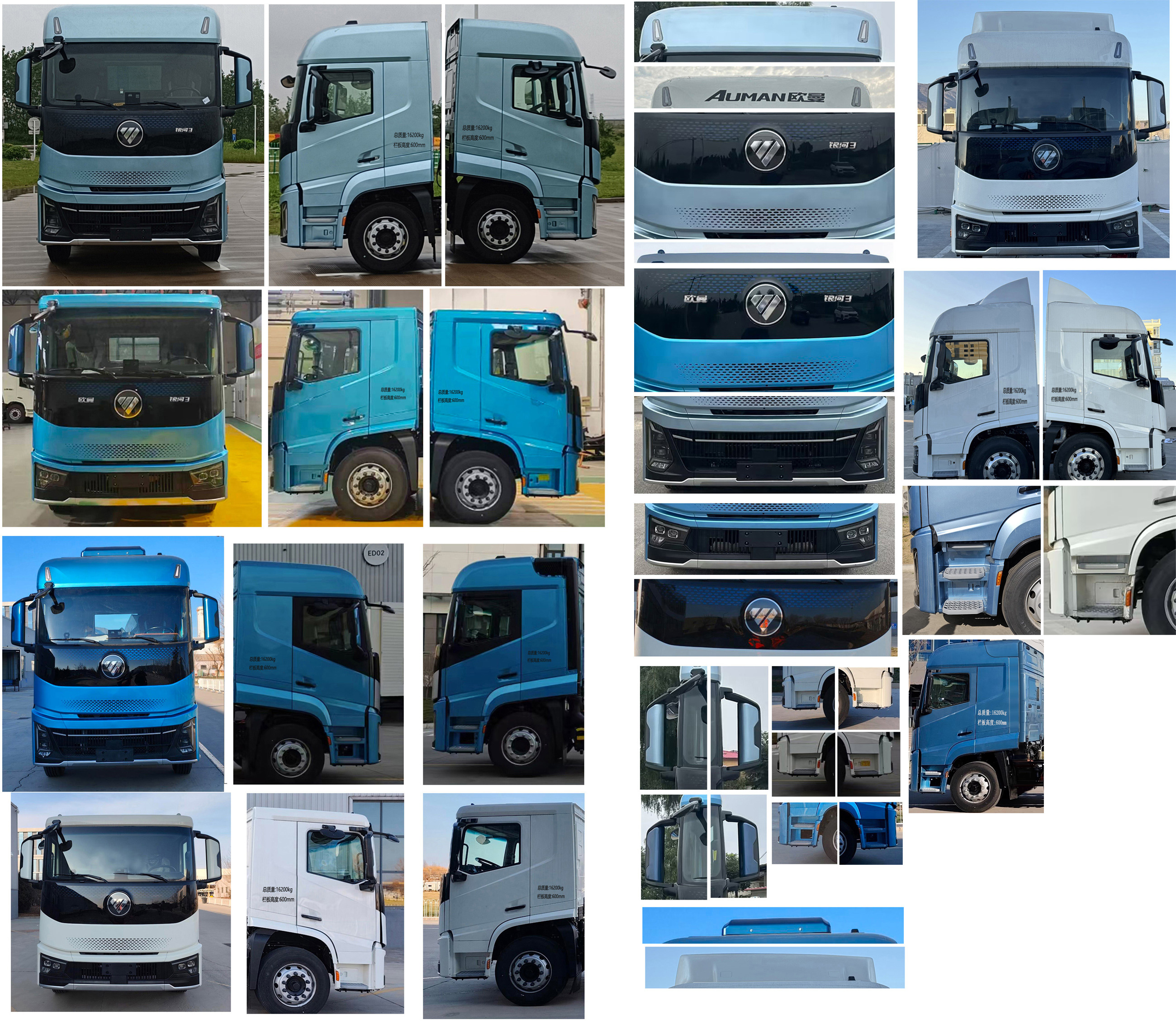 歐曼牌BJ5161CCYY6AAM-01倉(cāng)柵式運(yùn)輸車公告圖片