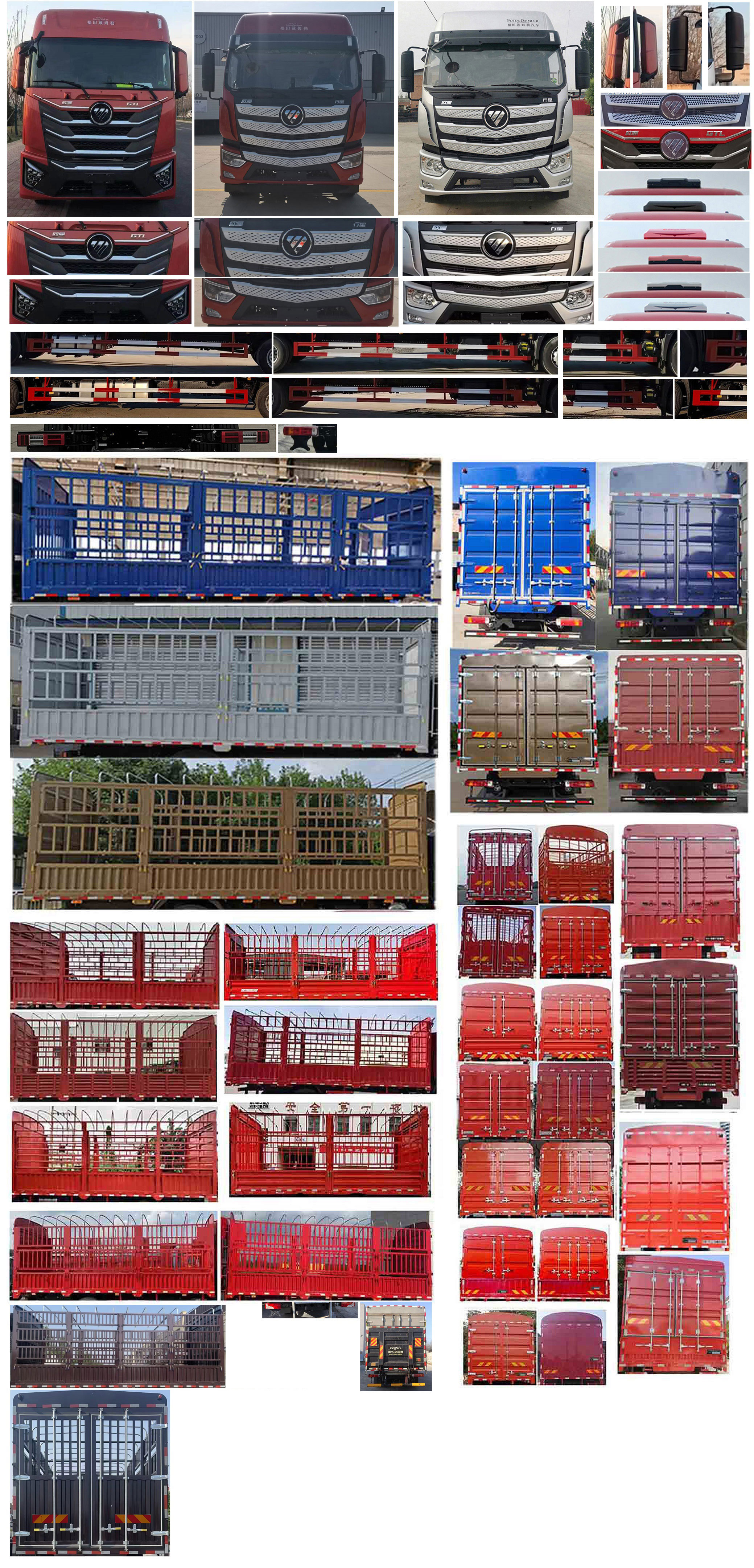 歐曼牌BJ5161CCYY6AAM-01倉(cāng)柵式運(yùn)輸車公告圖片