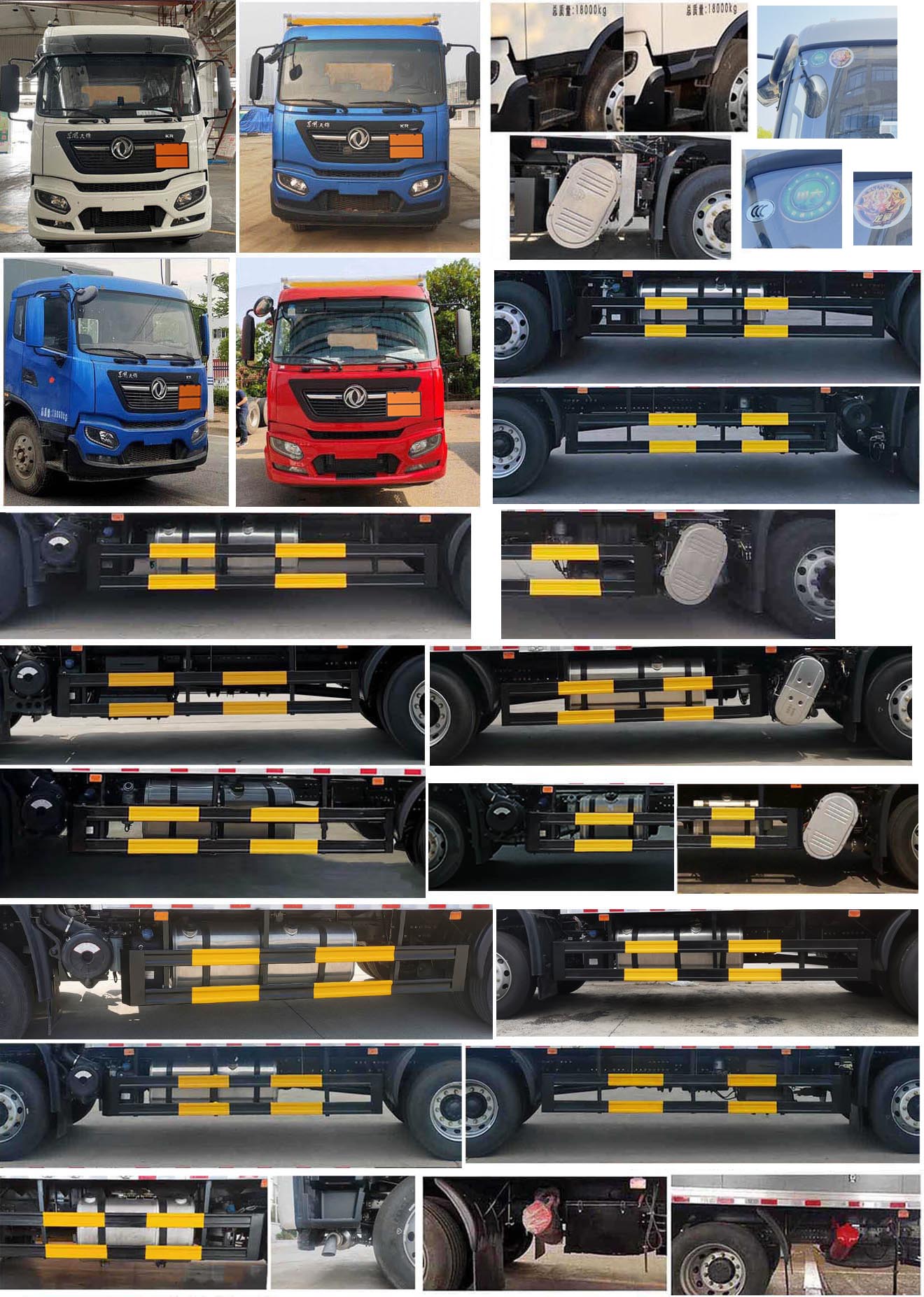 新飛牌XKC5185XQY6D爆破器材運輸車公告圖片