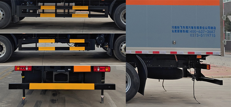 新飛牌XKC5185XQY6D爆破器材運輸車公告圖片