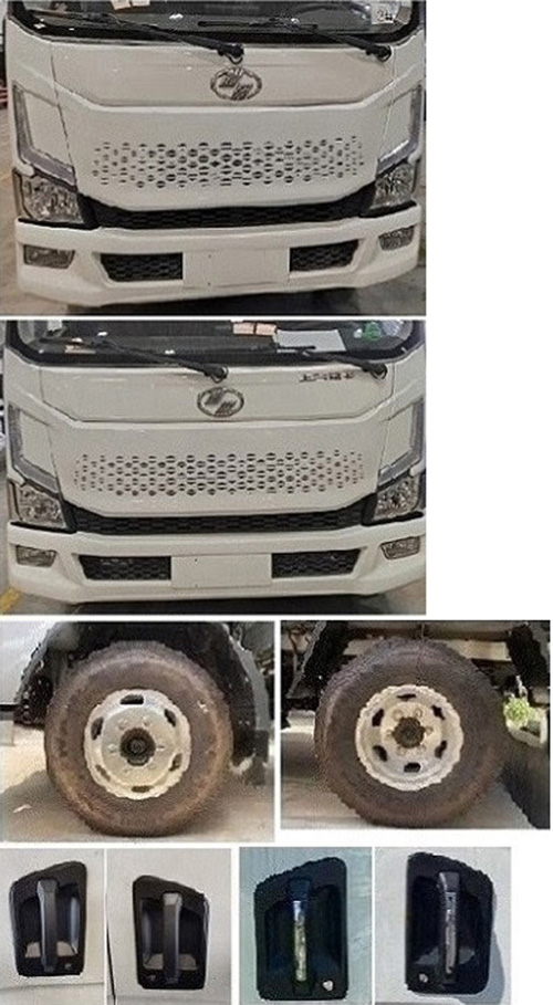 虹宇牌HYS5040TCXS6除雪車公告圖片