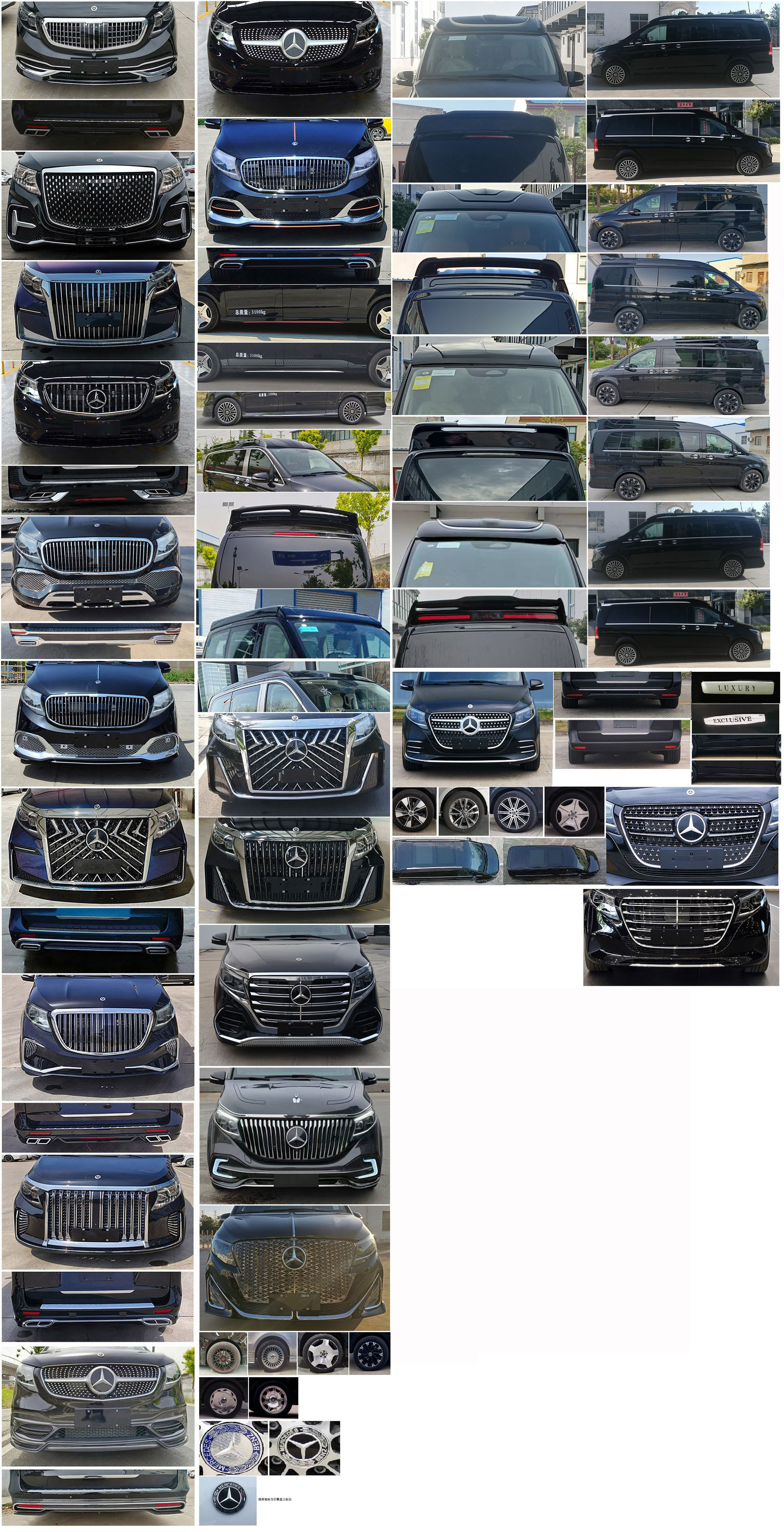 萊茵旅行者牌JZS5036XFZV1福祉車公告圖片