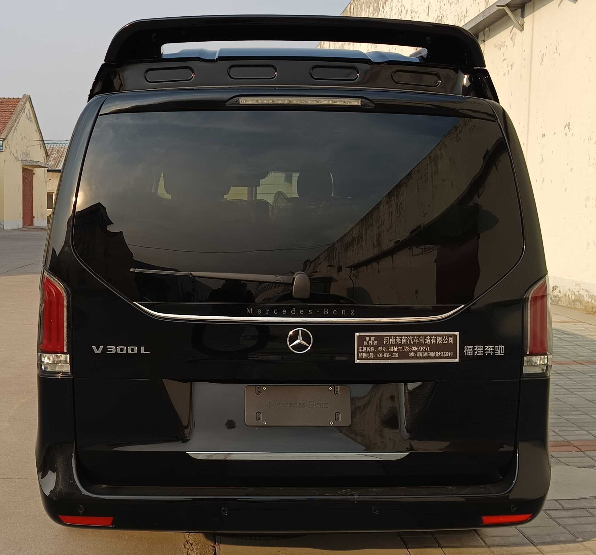 萊茵旅行者牌JZS5036XFZV1福祉車公告圖片