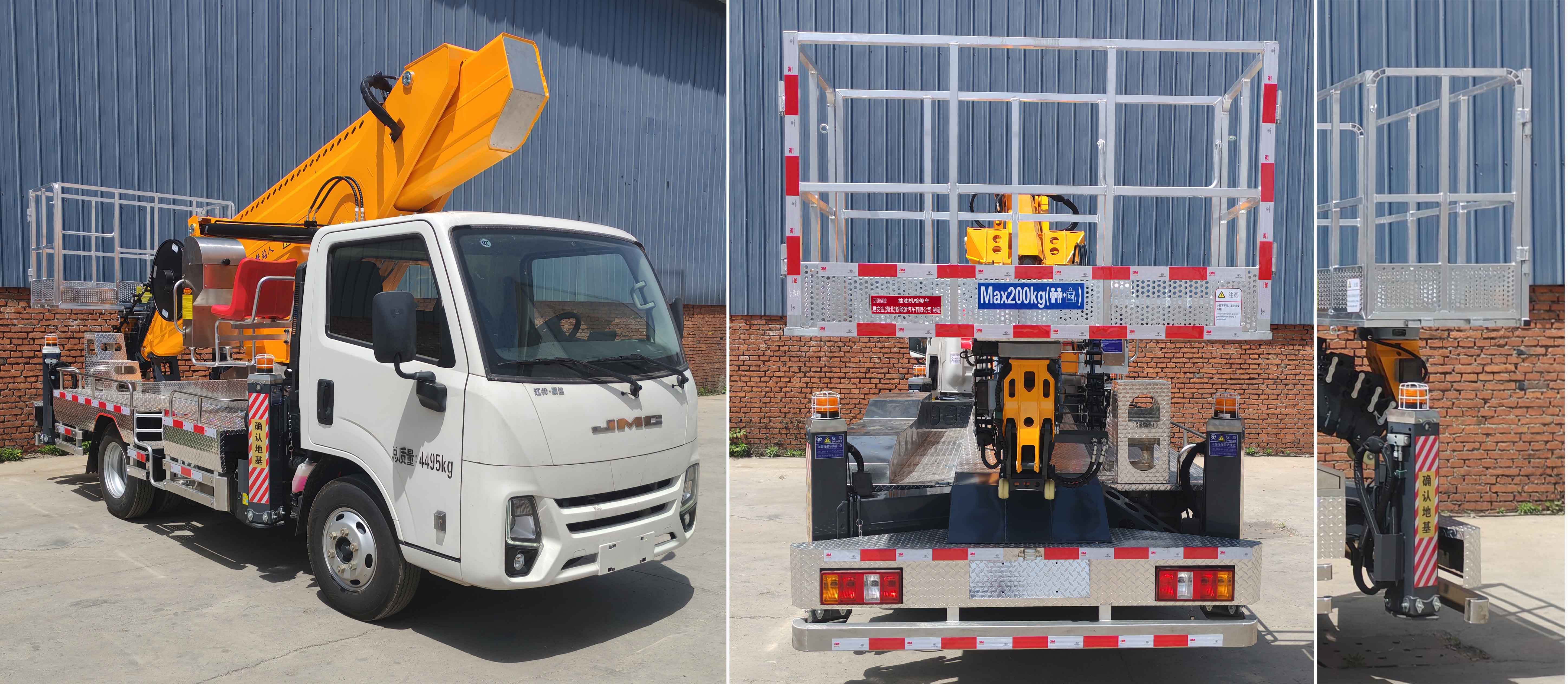 邁德盛牌YAD5042XJXJX6抽油機(jī)檢修車公告圖片