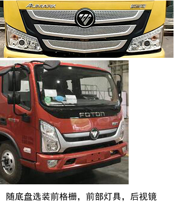 福田牌BJ5092TPSE6-H1大流量排水搶險車公告圖片